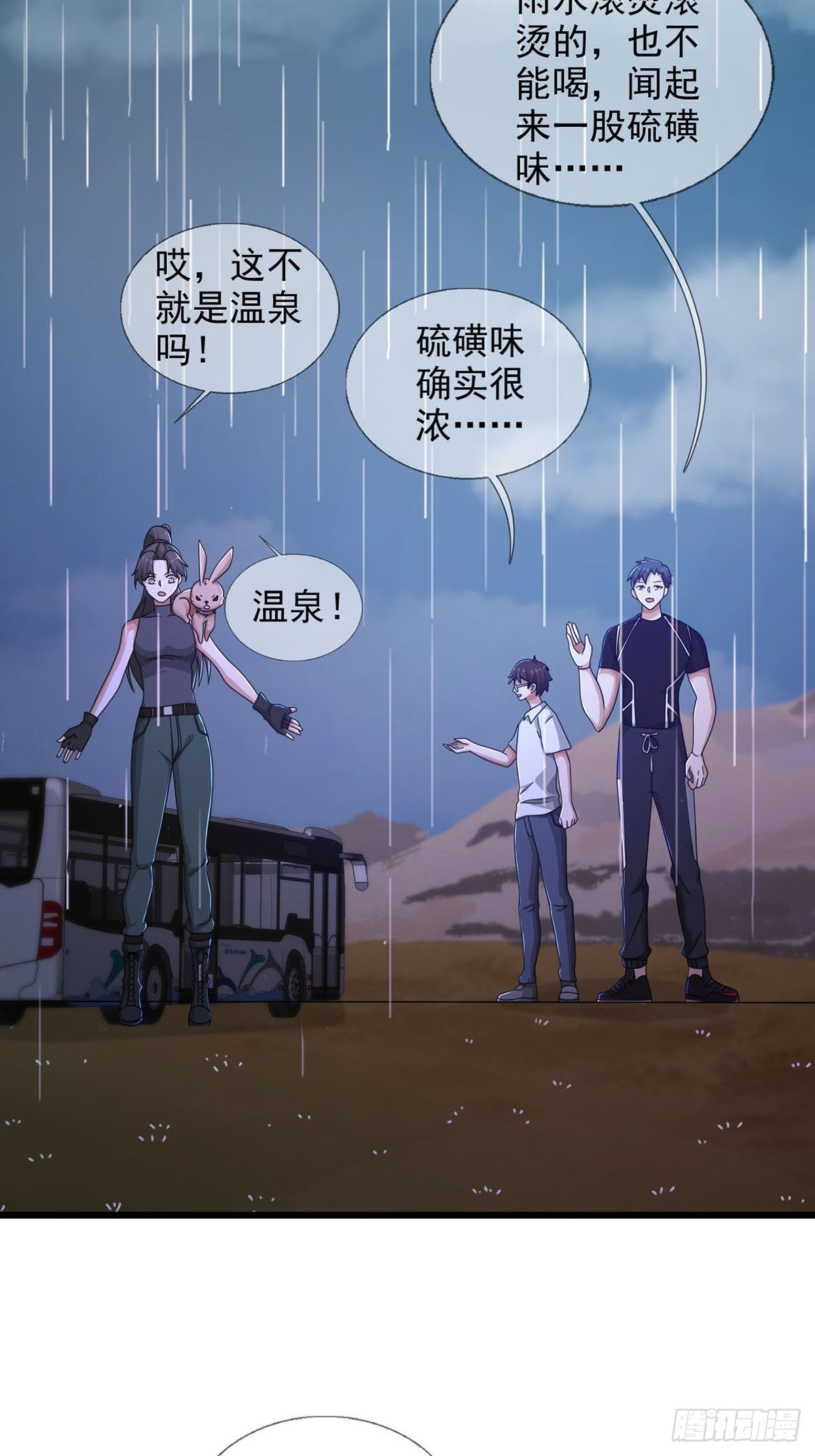082 红白对抗赛2