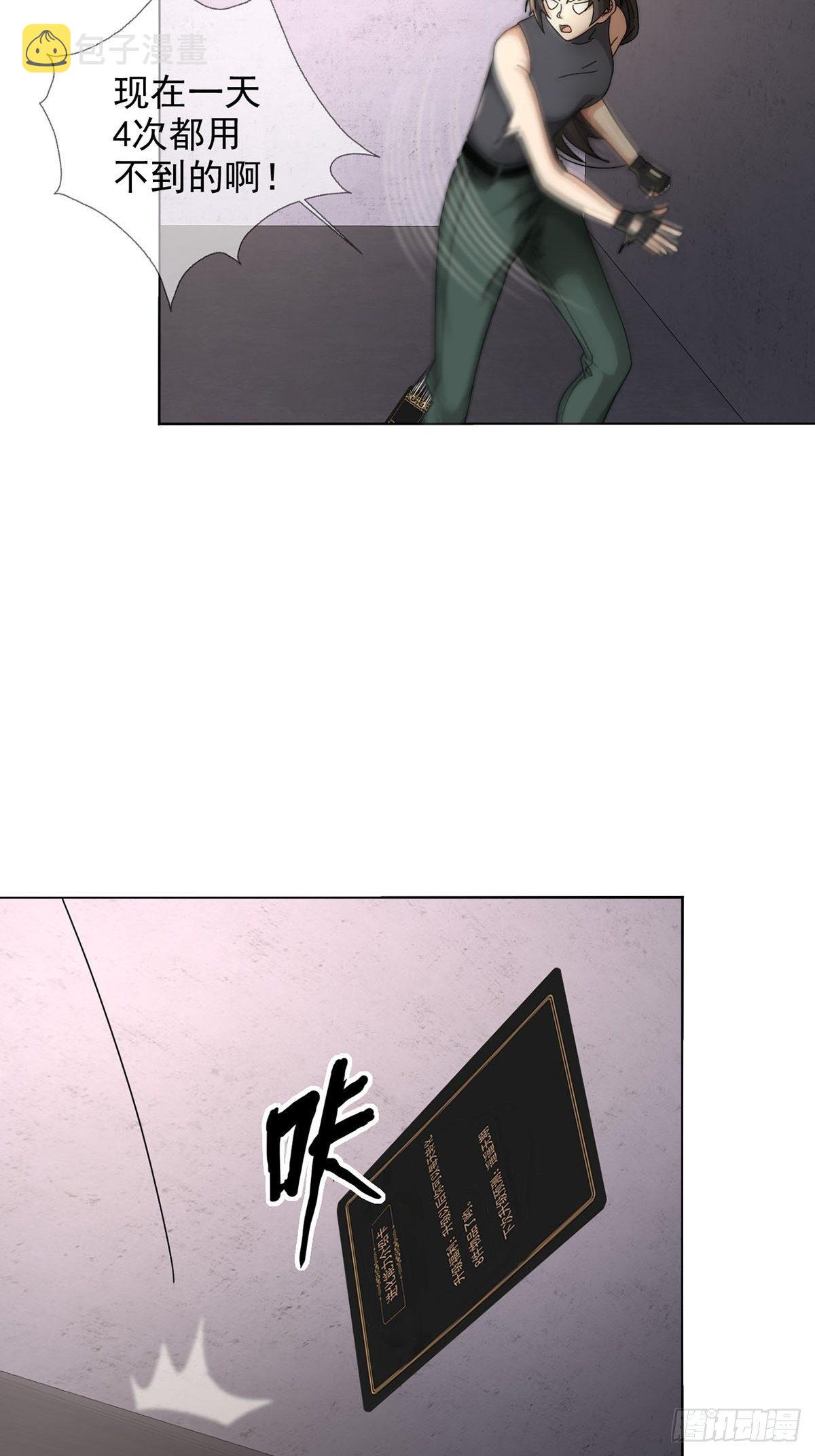 0048 日记卡8