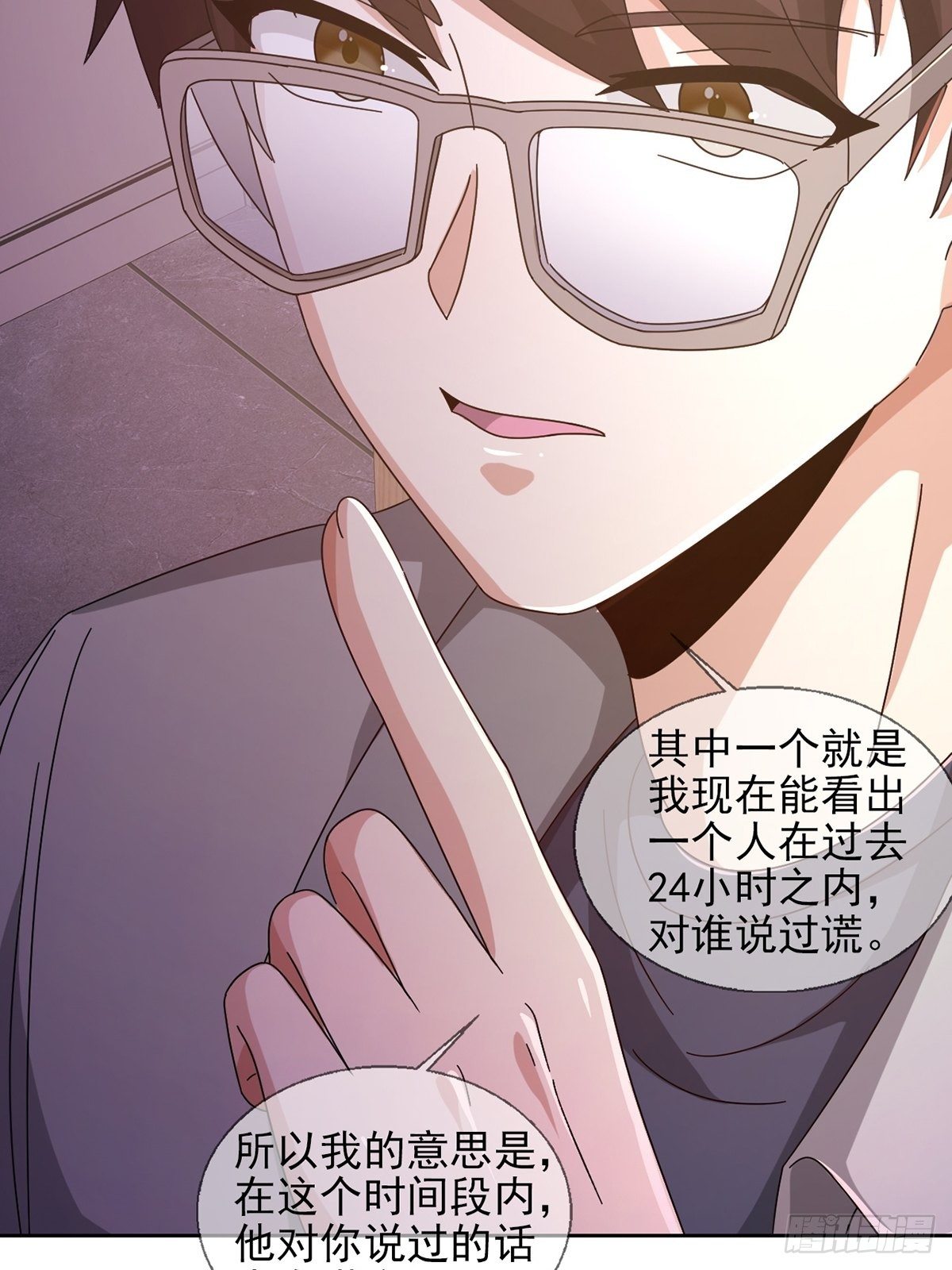 059 玛瑟回归21