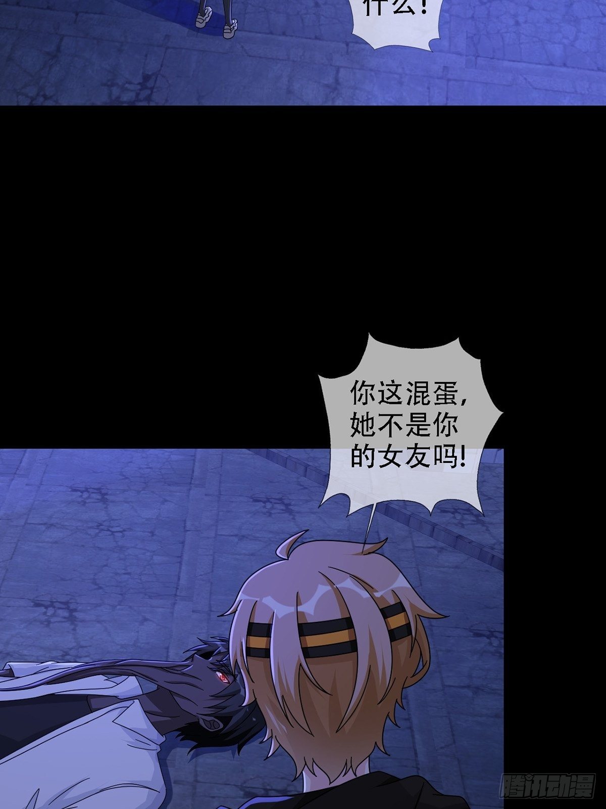 0037 和堕落种交朋友31