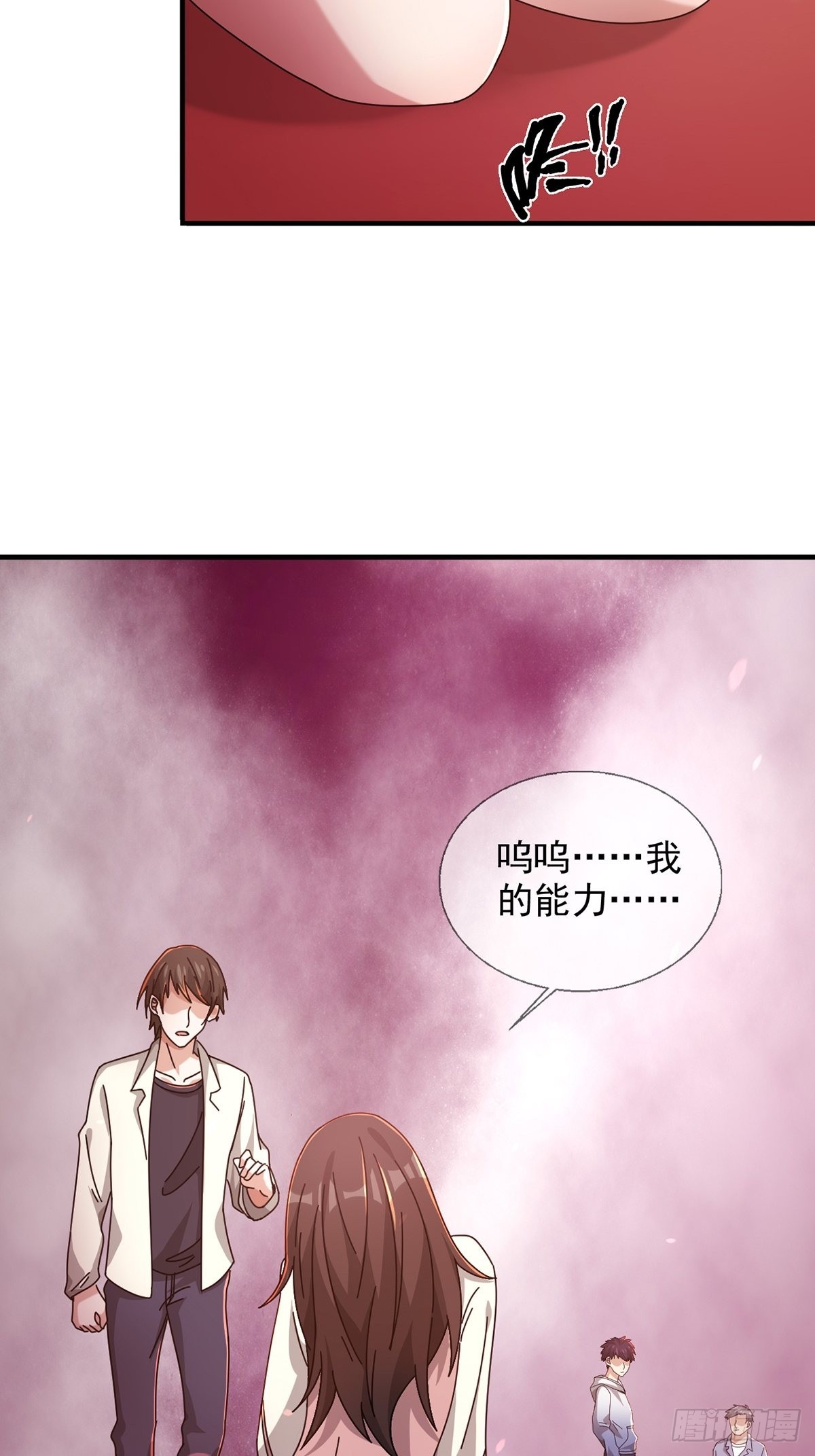 090 十字路口的相逢（二）12