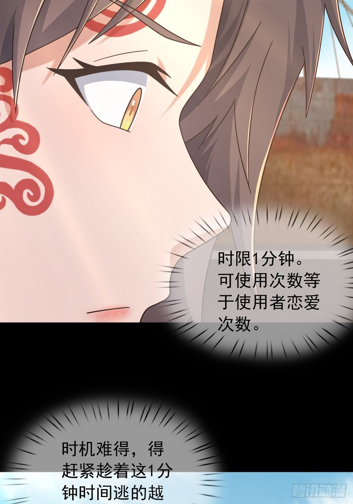 10850%男性38
