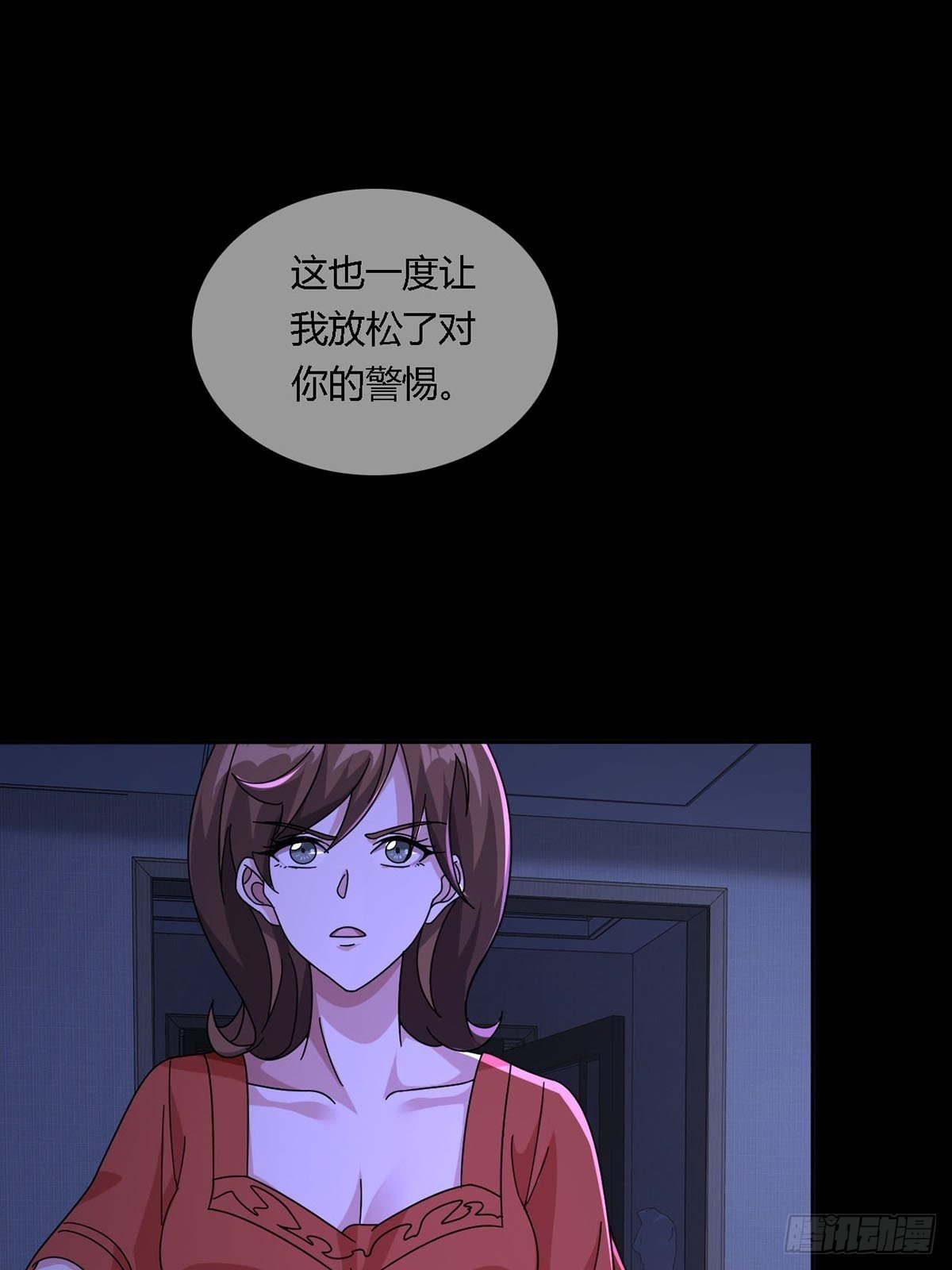 0015 你老公找到了13