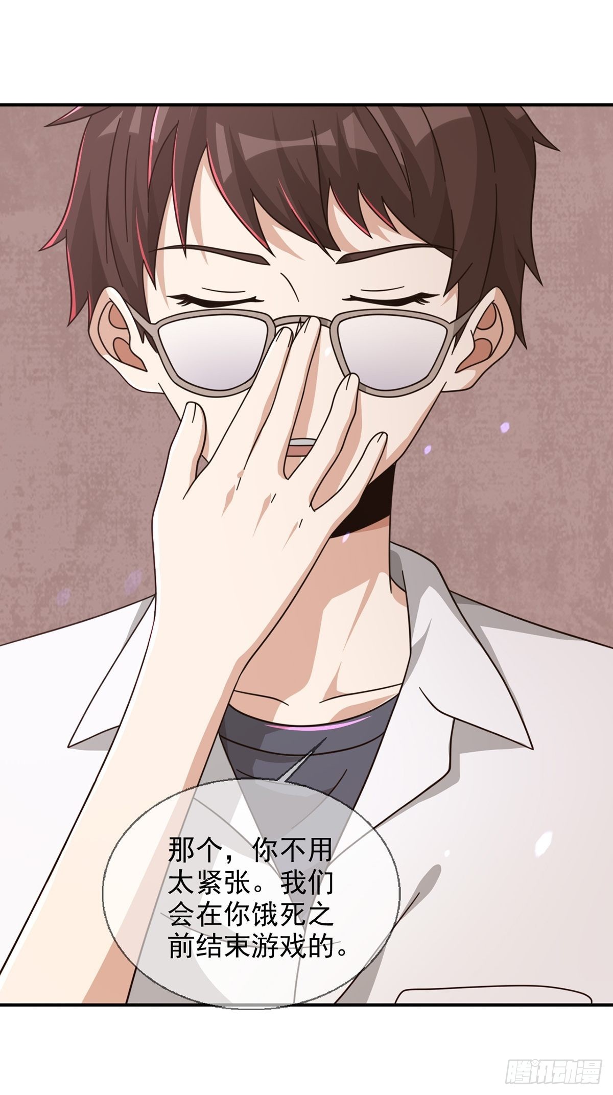 096 谁是点先生23