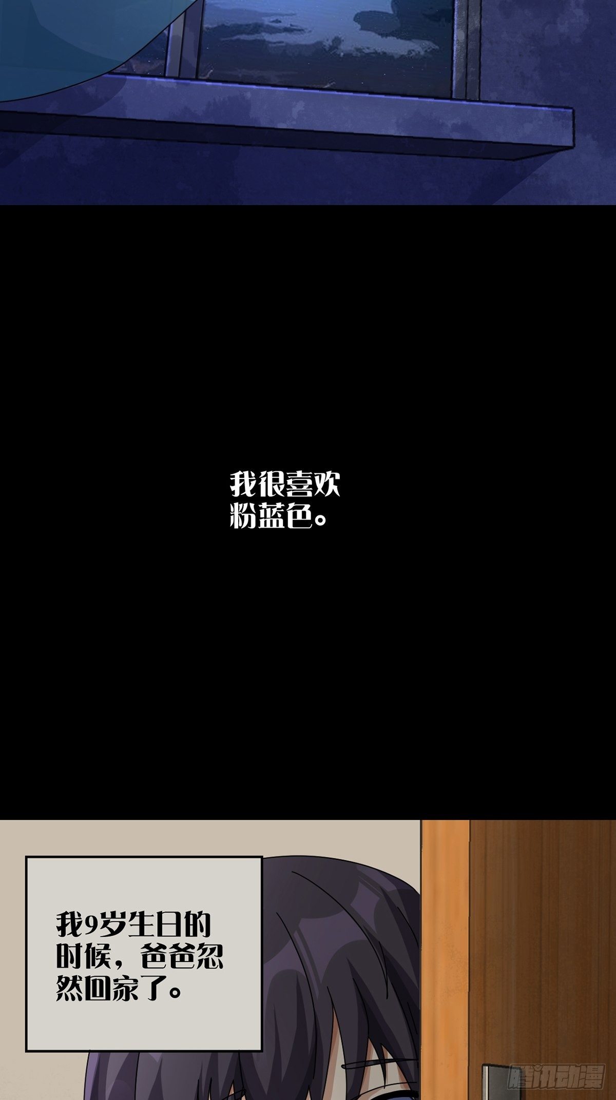 0040 分别2