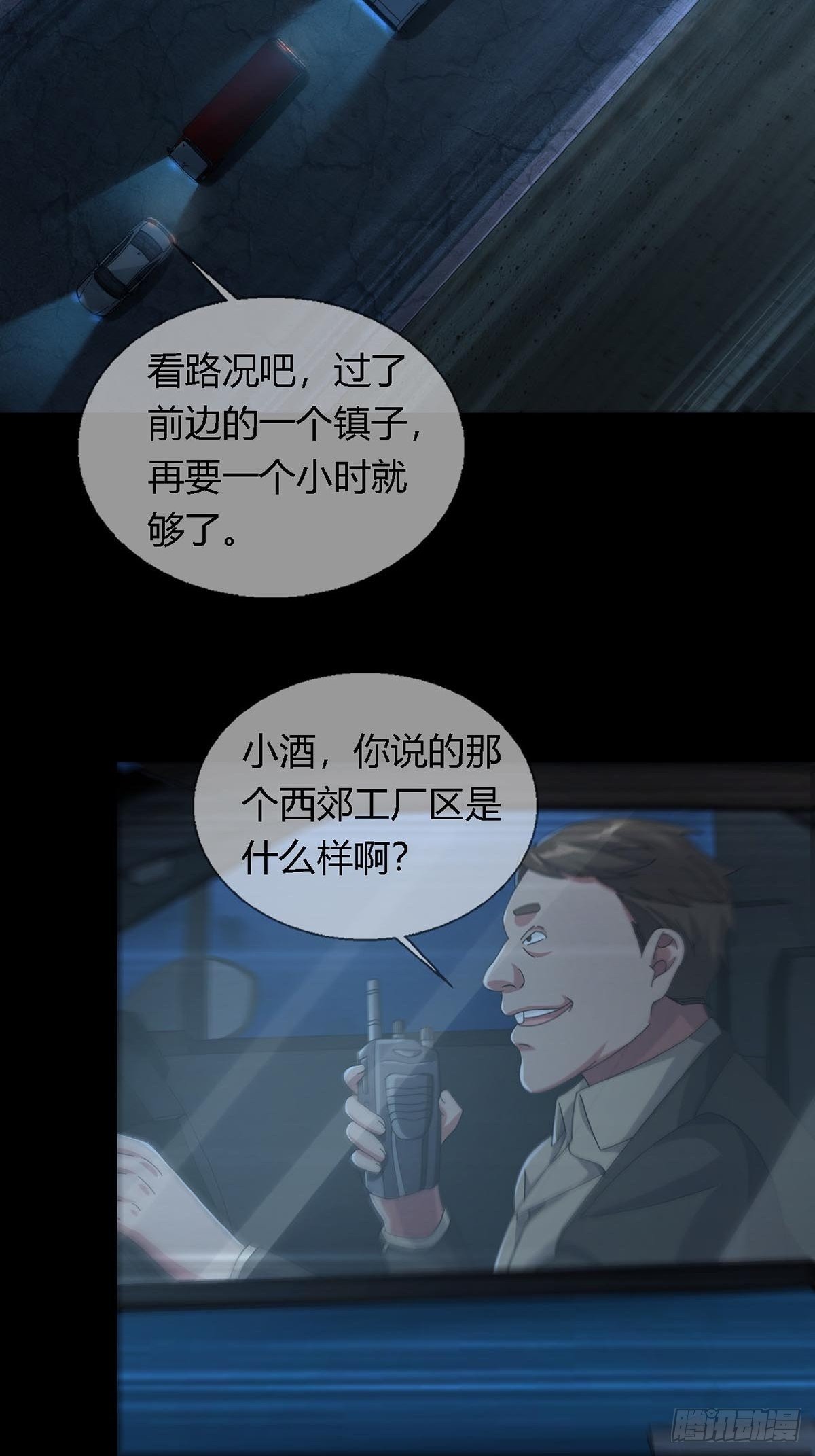 0027 团灭22