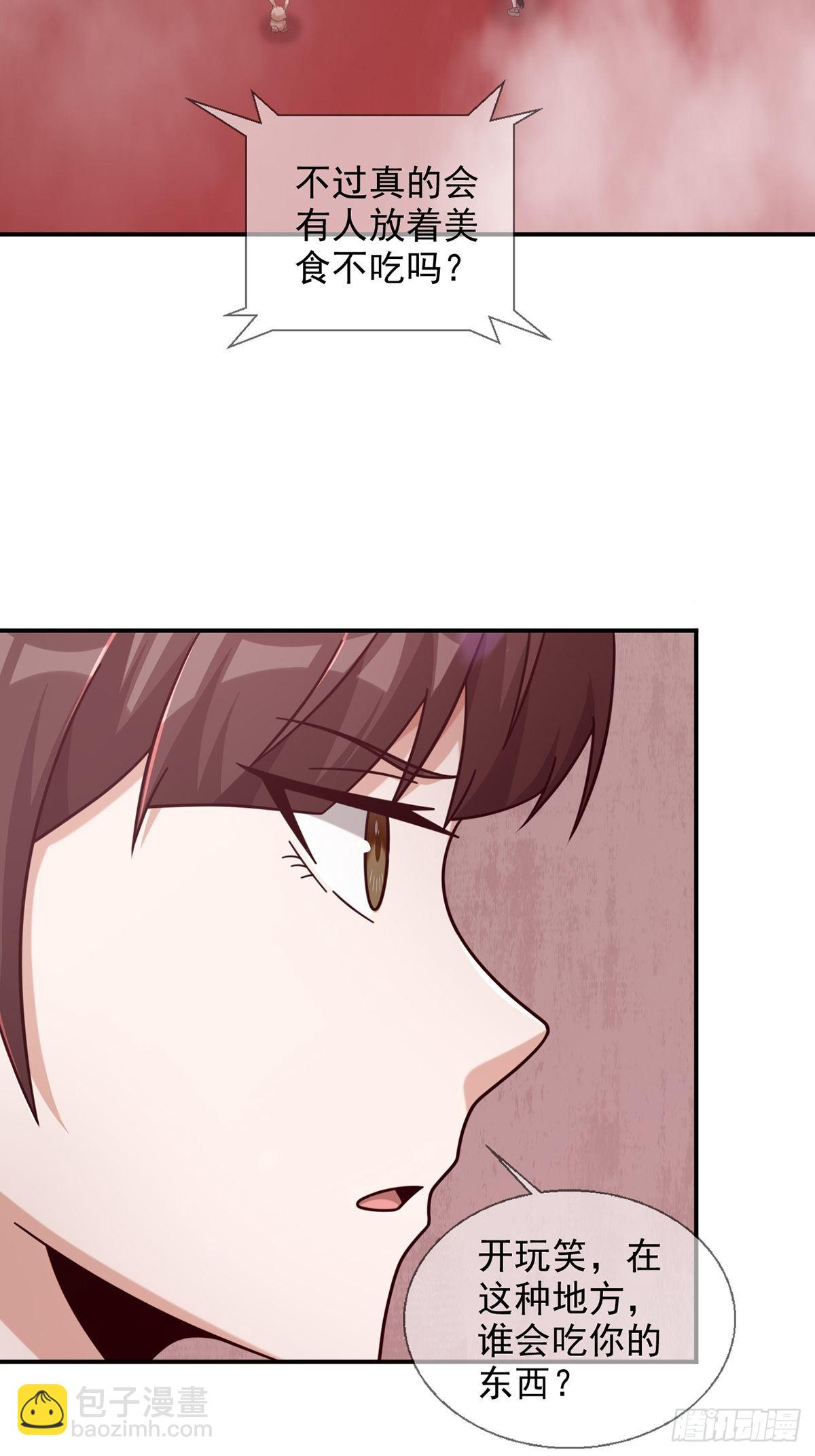 094 老鼠迷宫（一）24