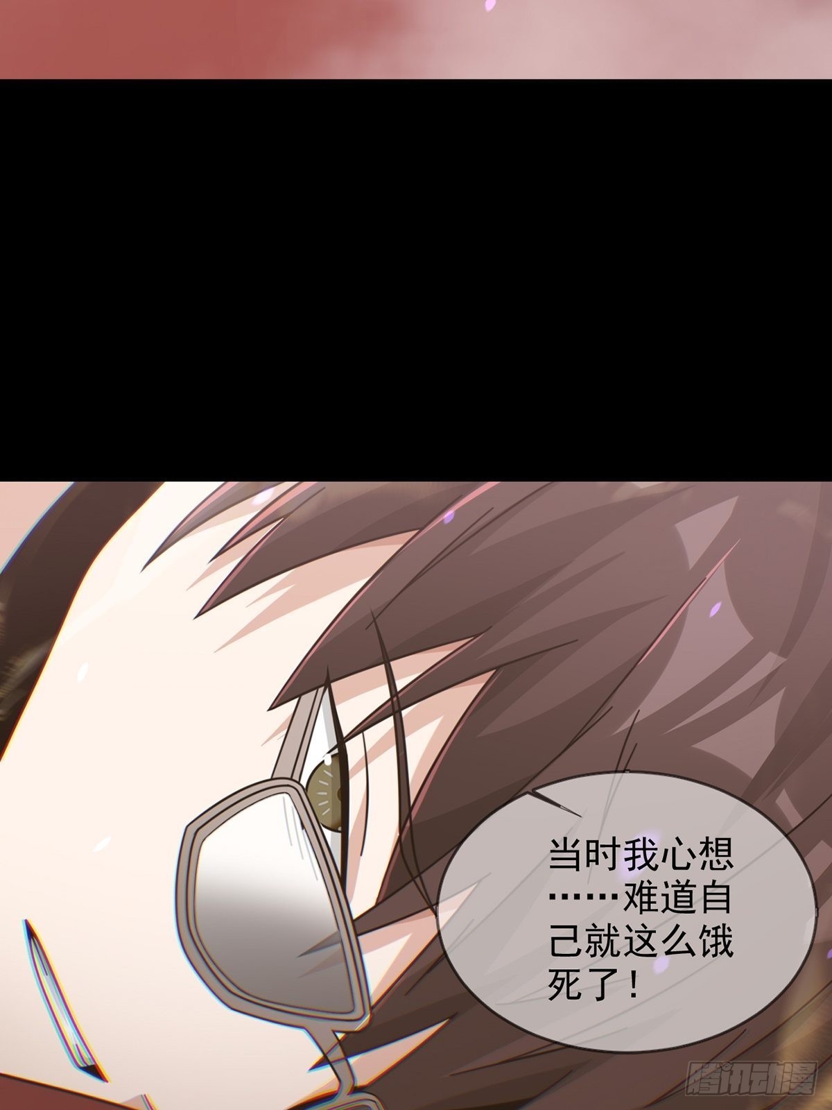 097 胡常在进化了51