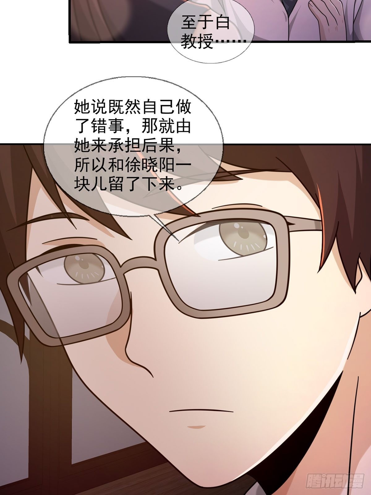 081 告别绿洲47