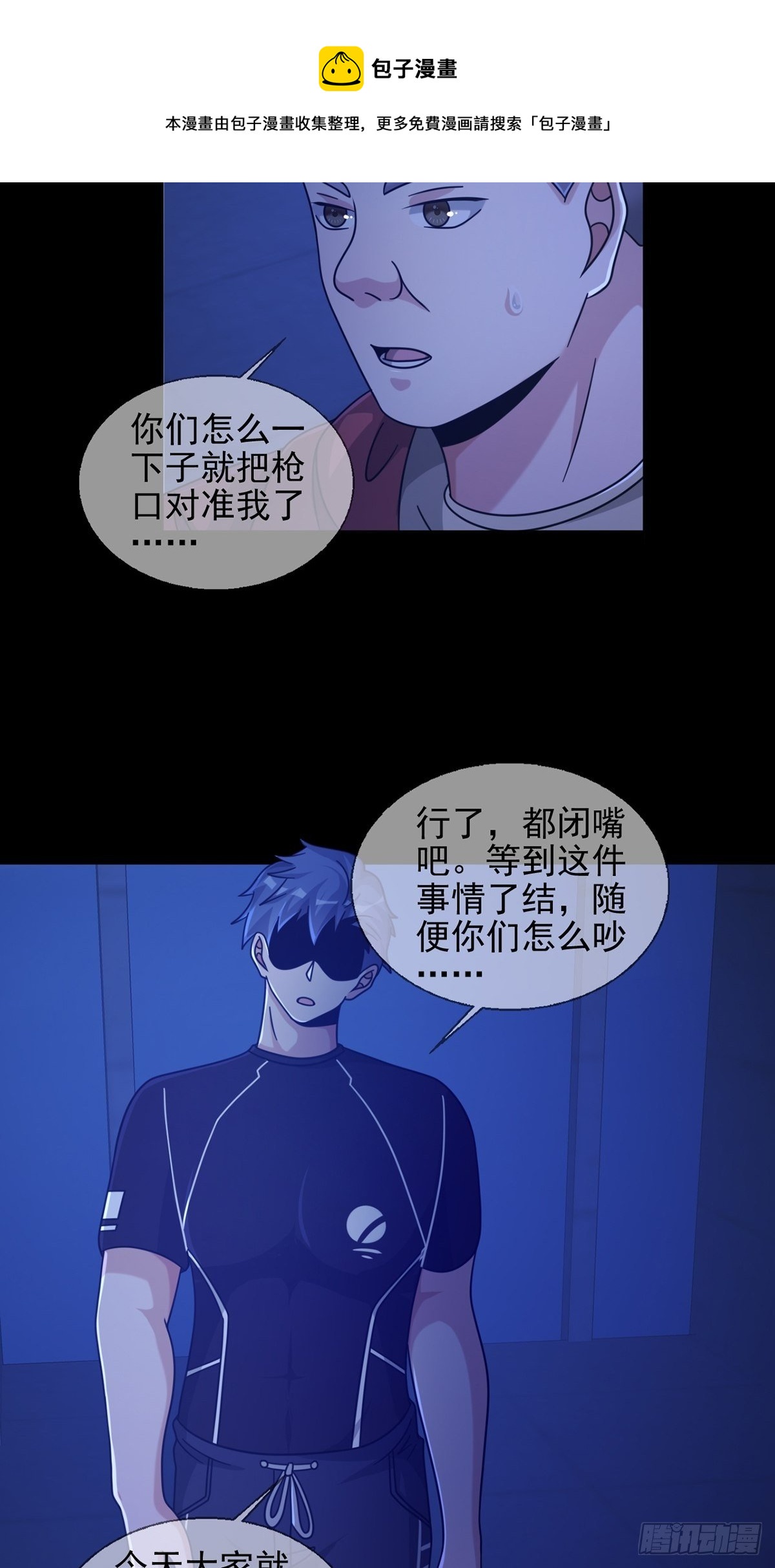 068 哪里来的兔子12