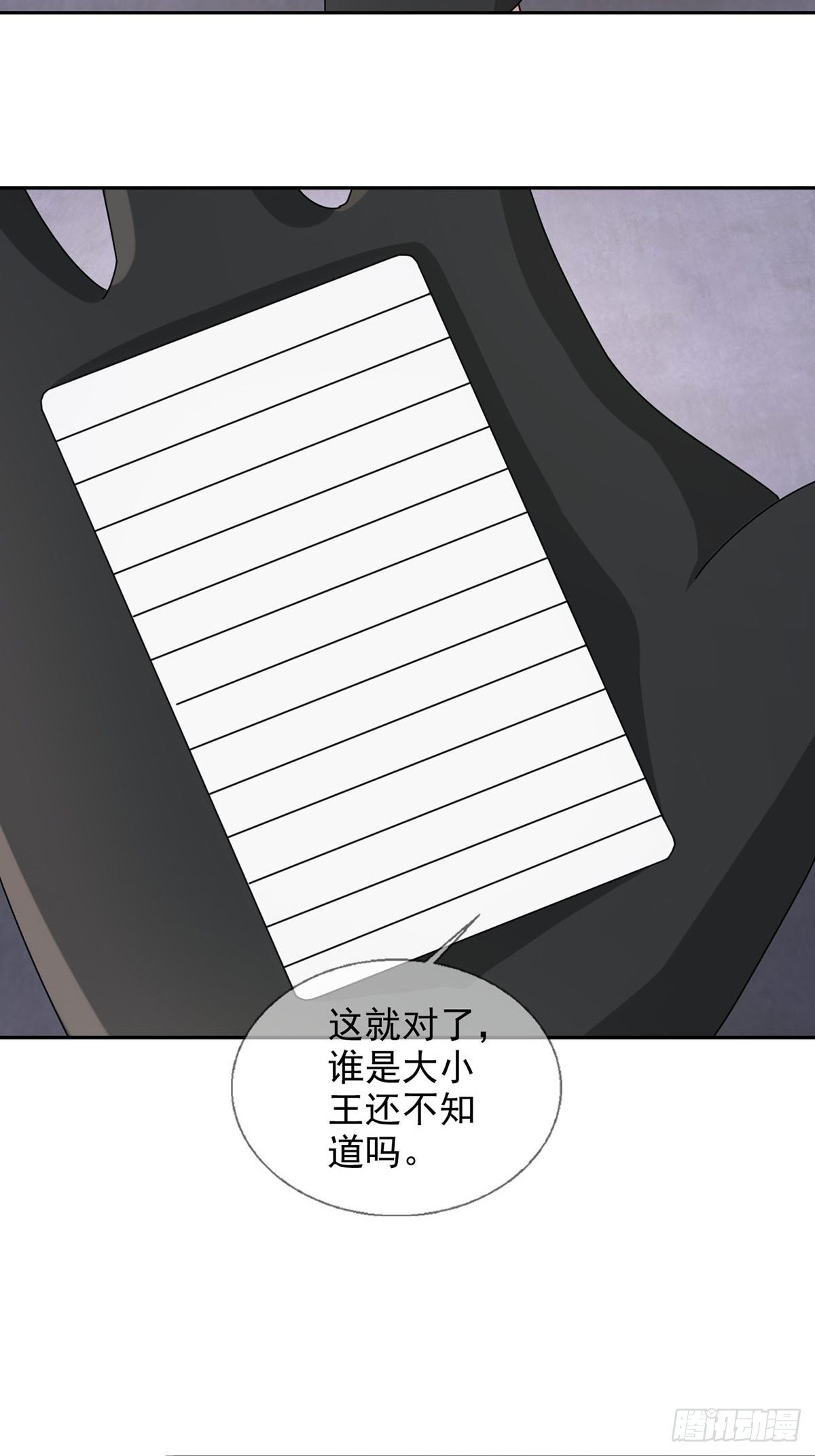 0048 日记卡26