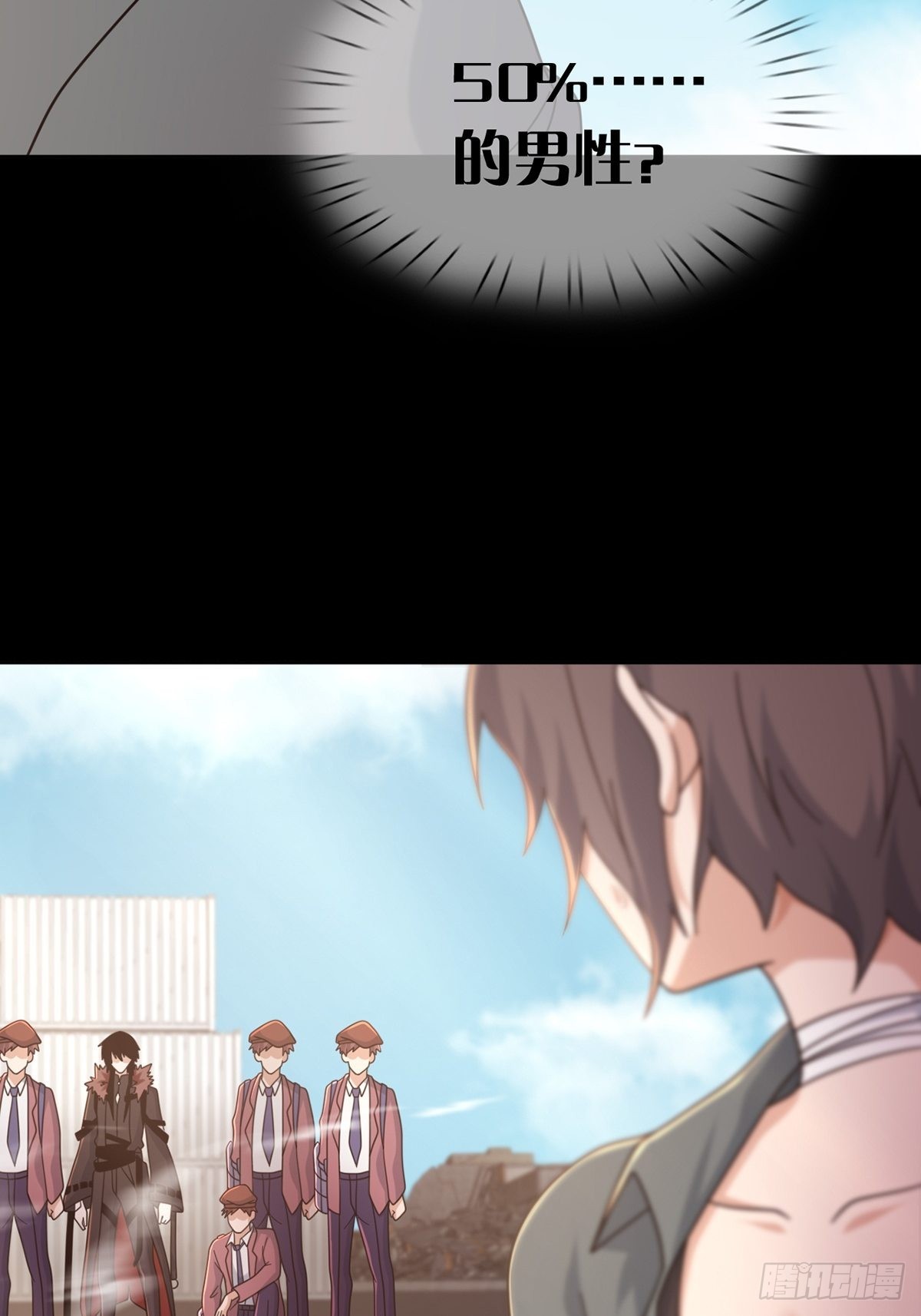 10850%男性43