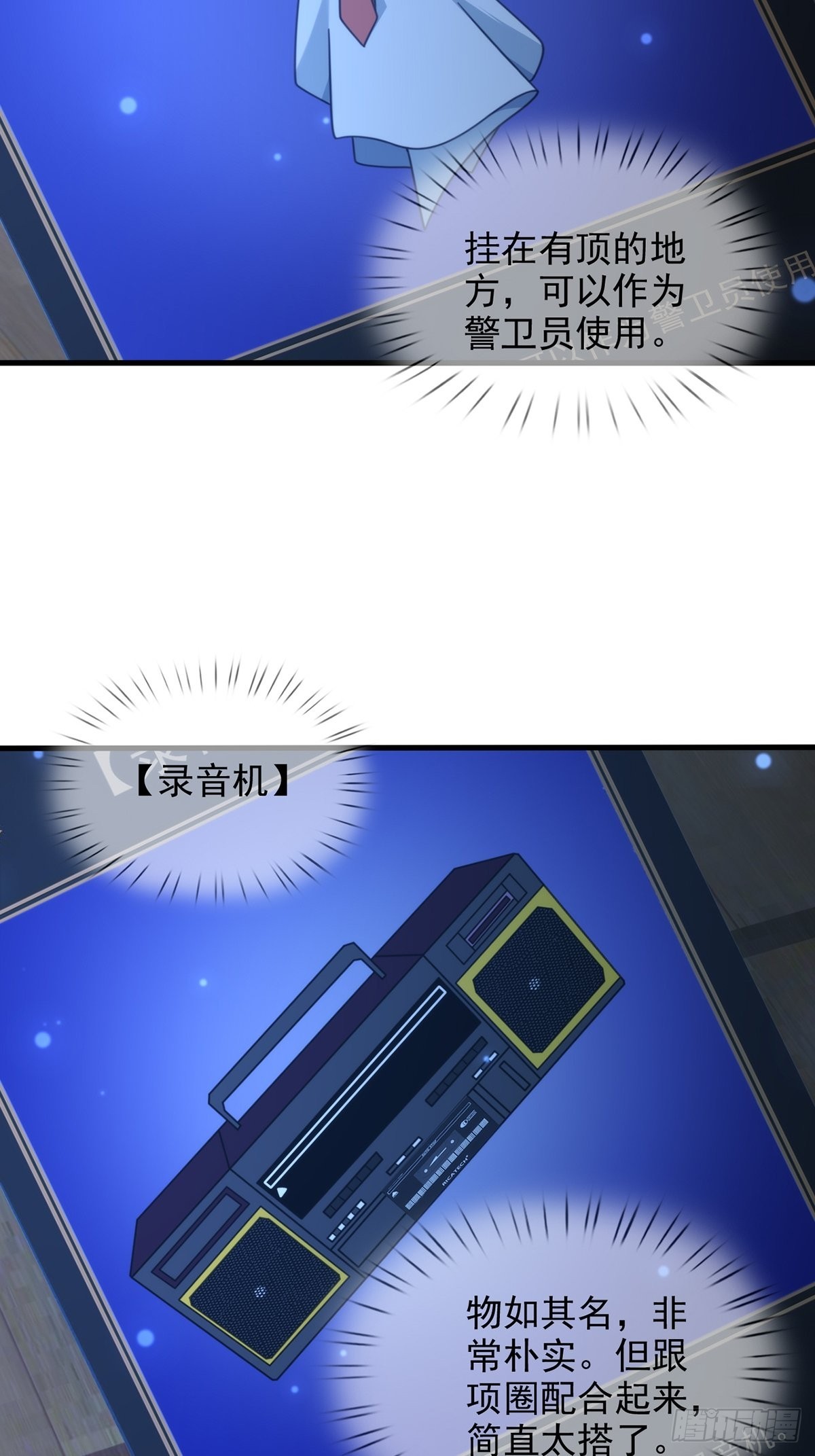 115 千里传纸鹤23