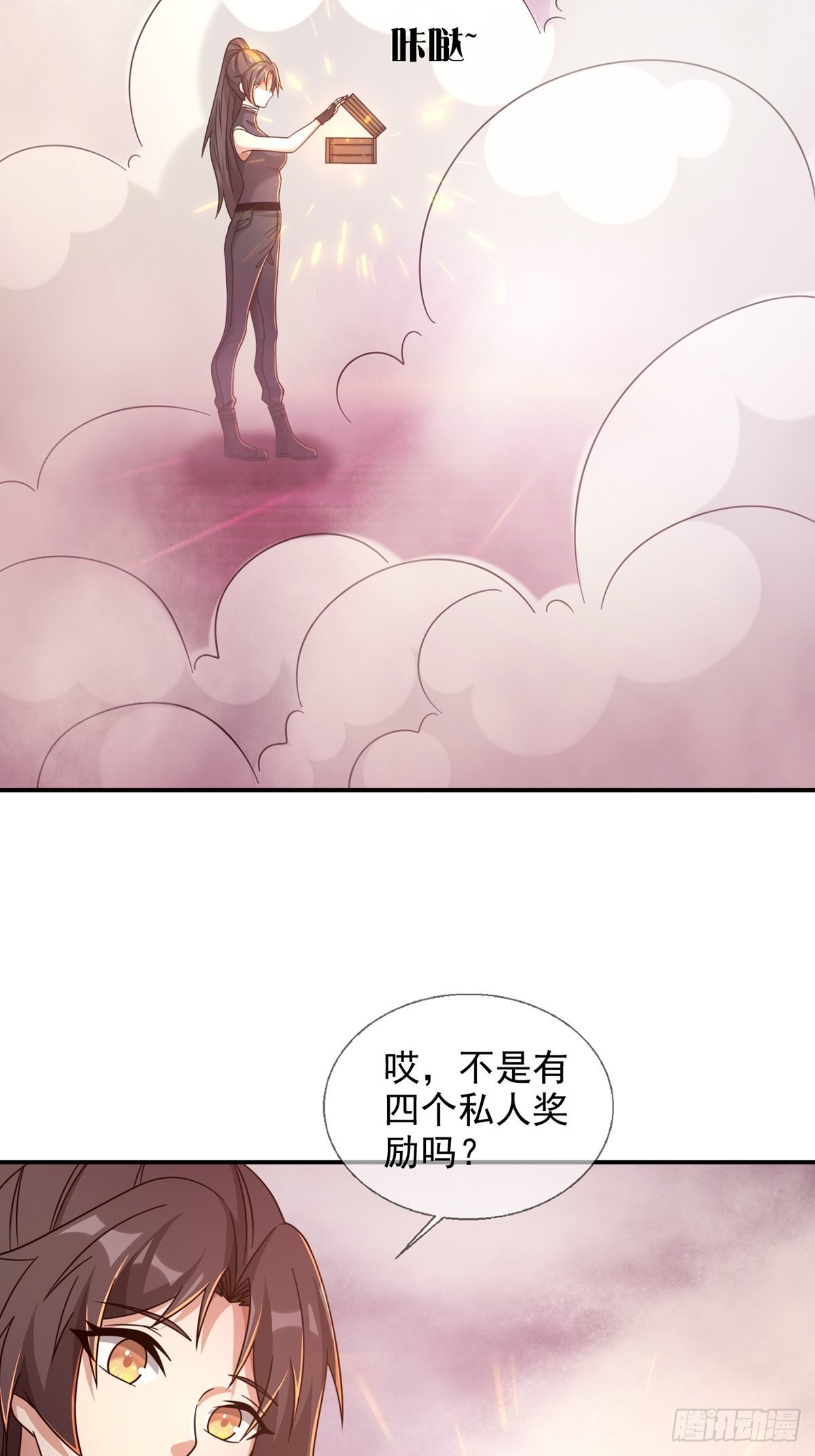 088 四件奖品20
