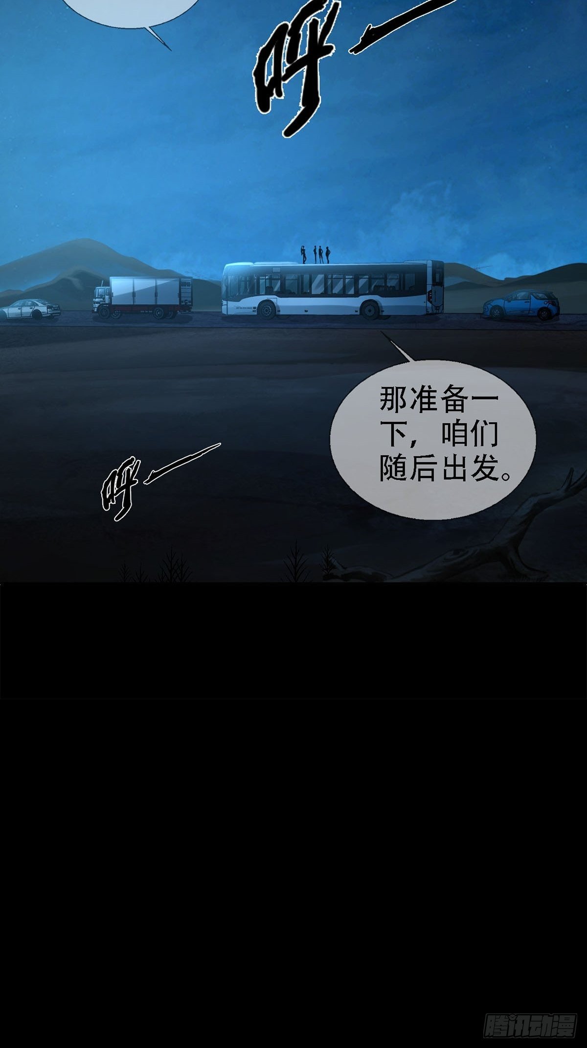 0029 抓到你了18
