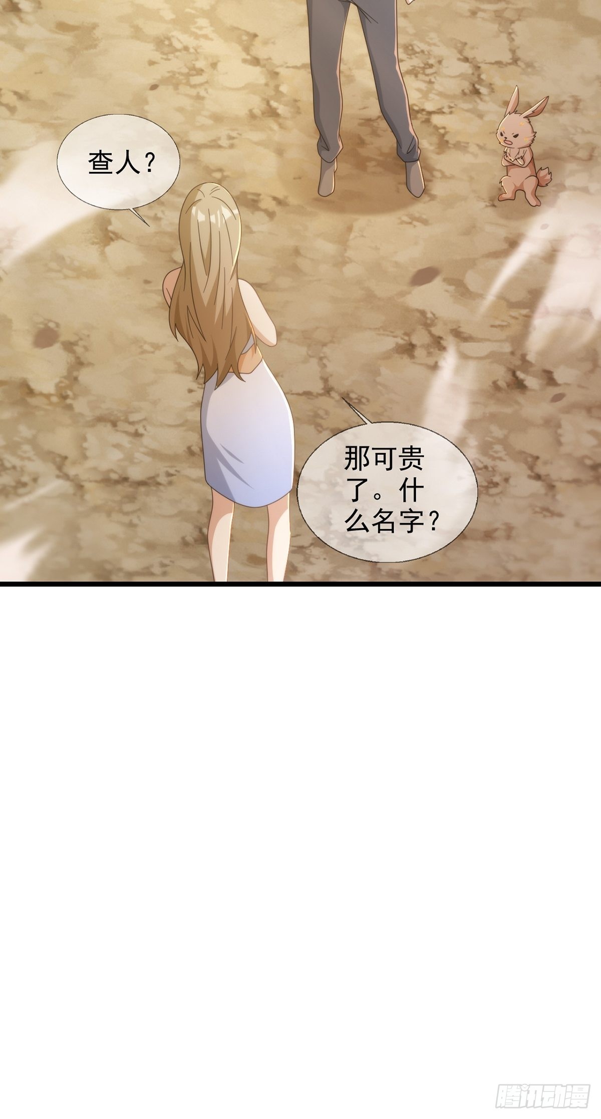 111 阿先生27
