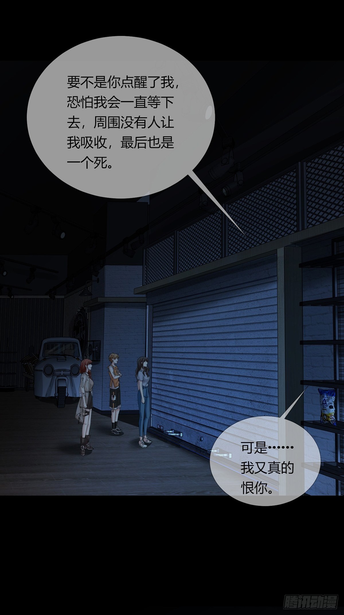 0021 再见孔芸30