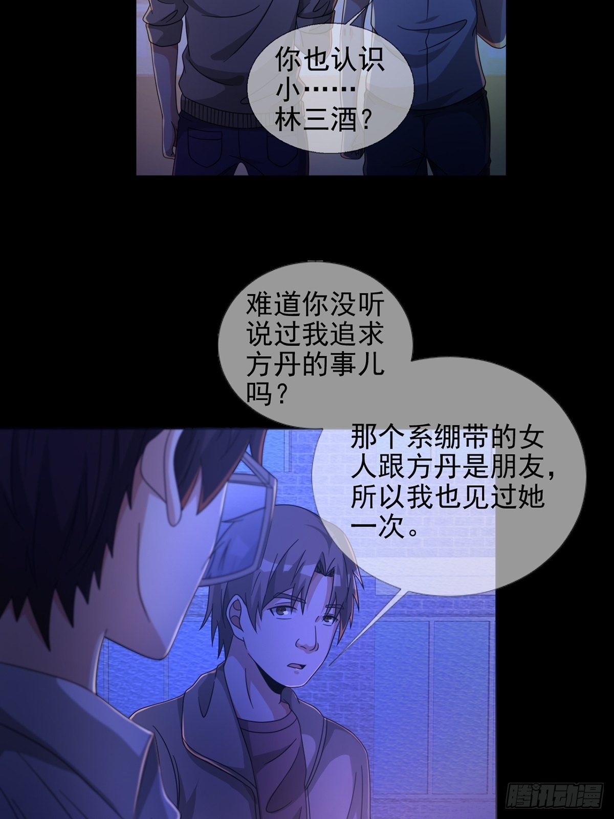 067 准备反击9
