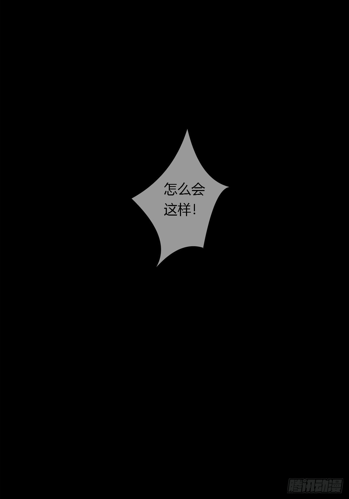 0022 尸体不见了17