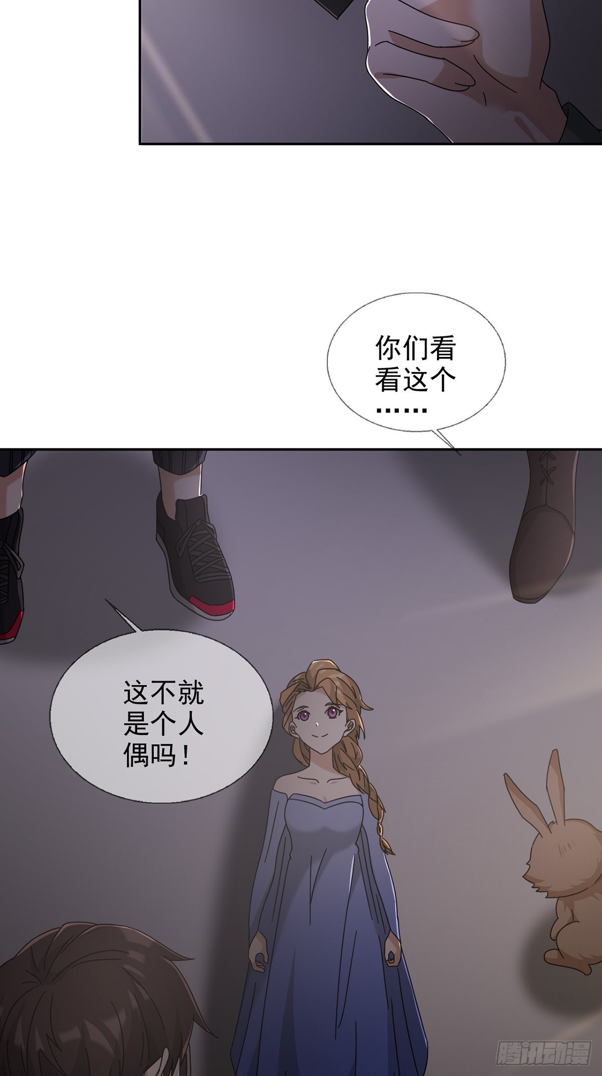 104贝雷帽的真身31