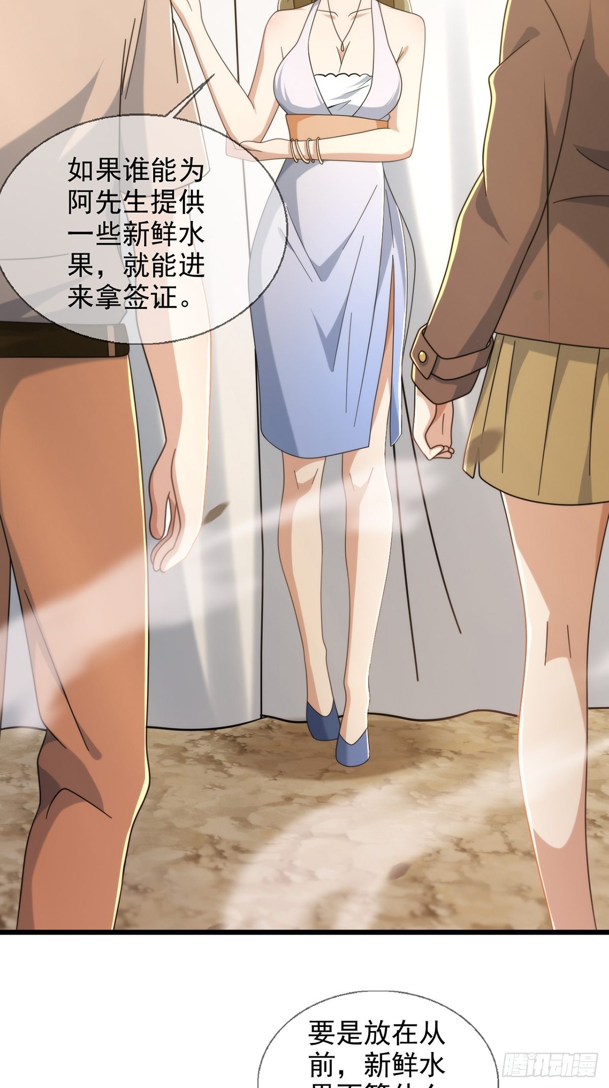 111 阿先生21