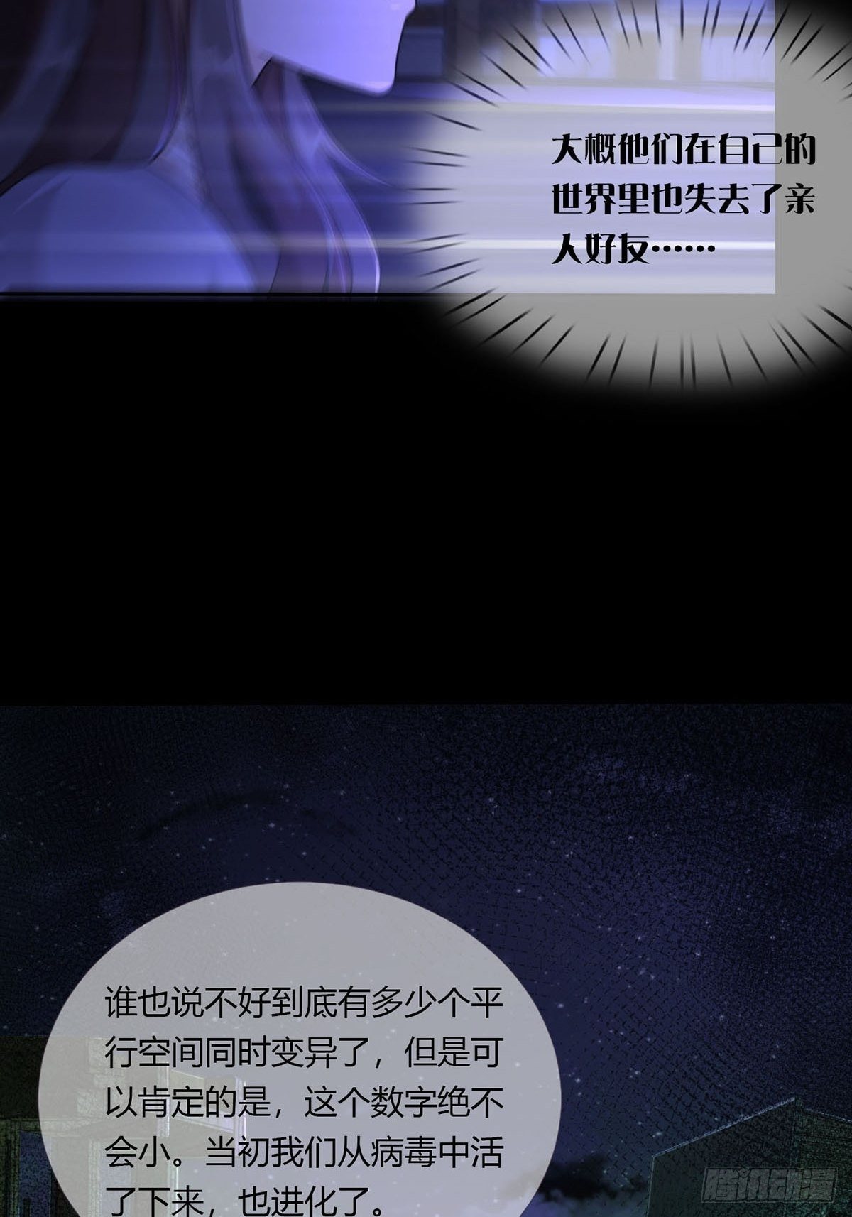 009 消失的路人34