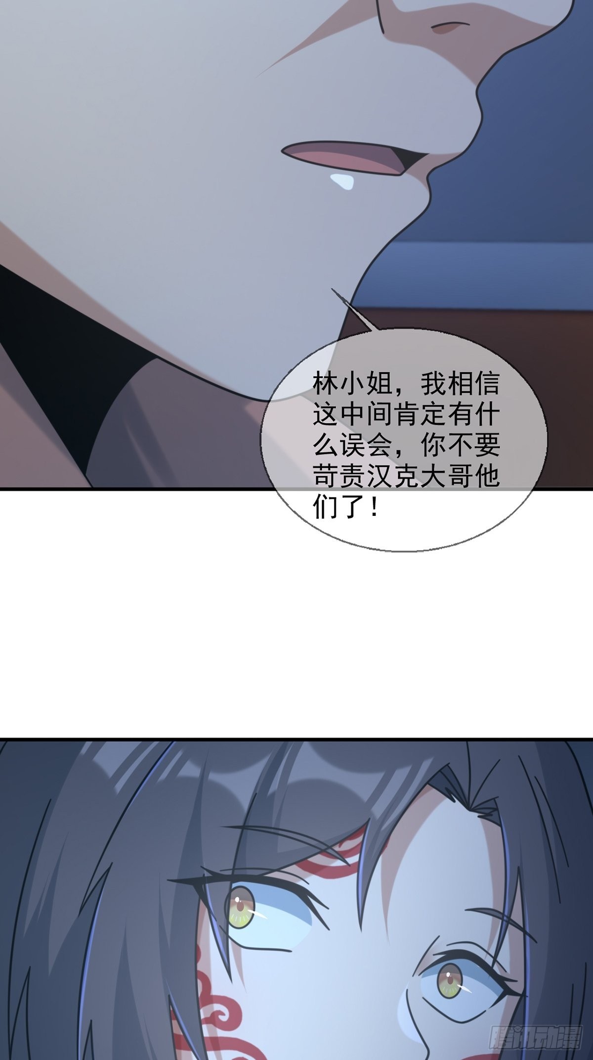 114 急冻射线5