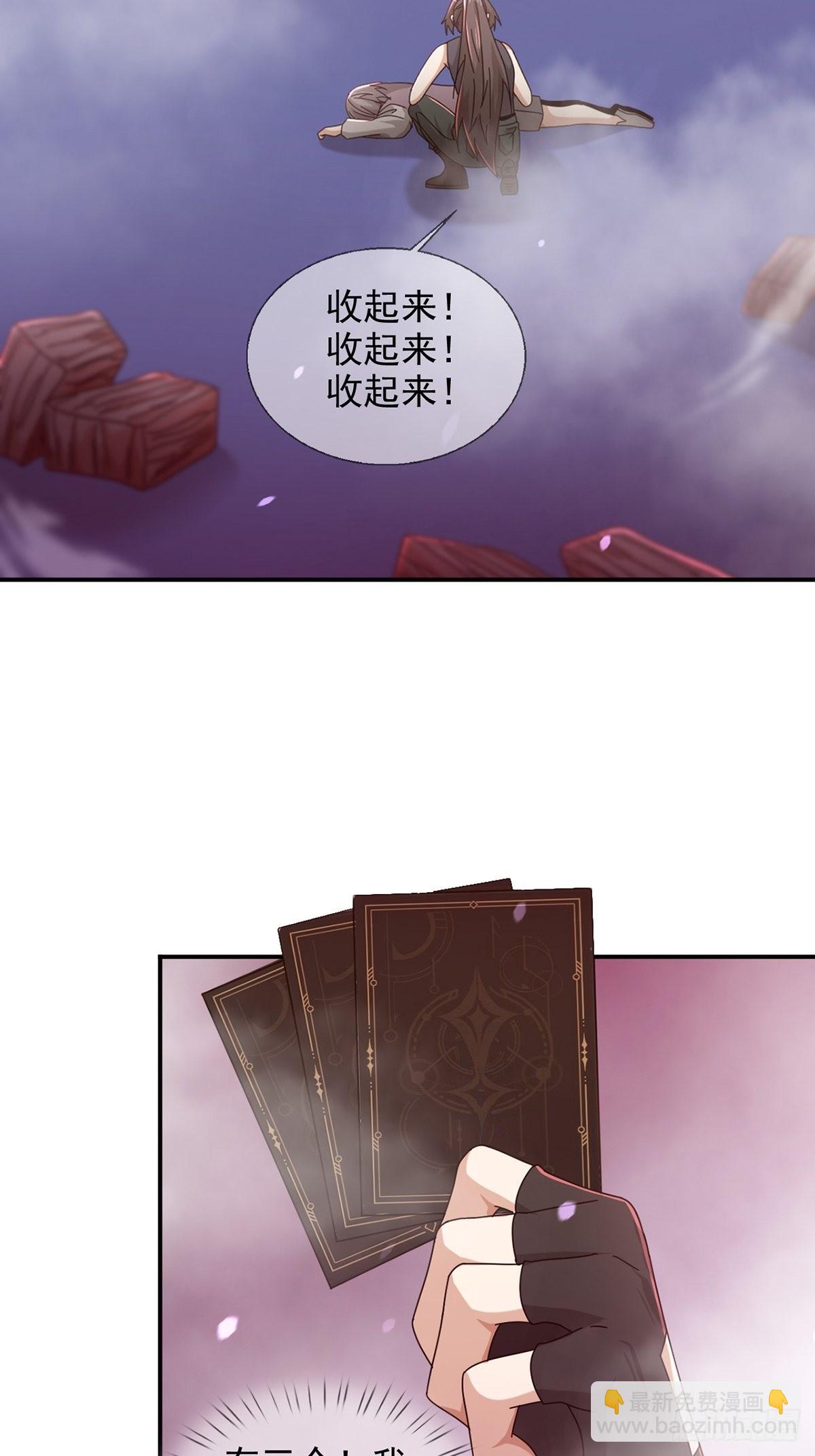 093 十字路口的相逢（五）43