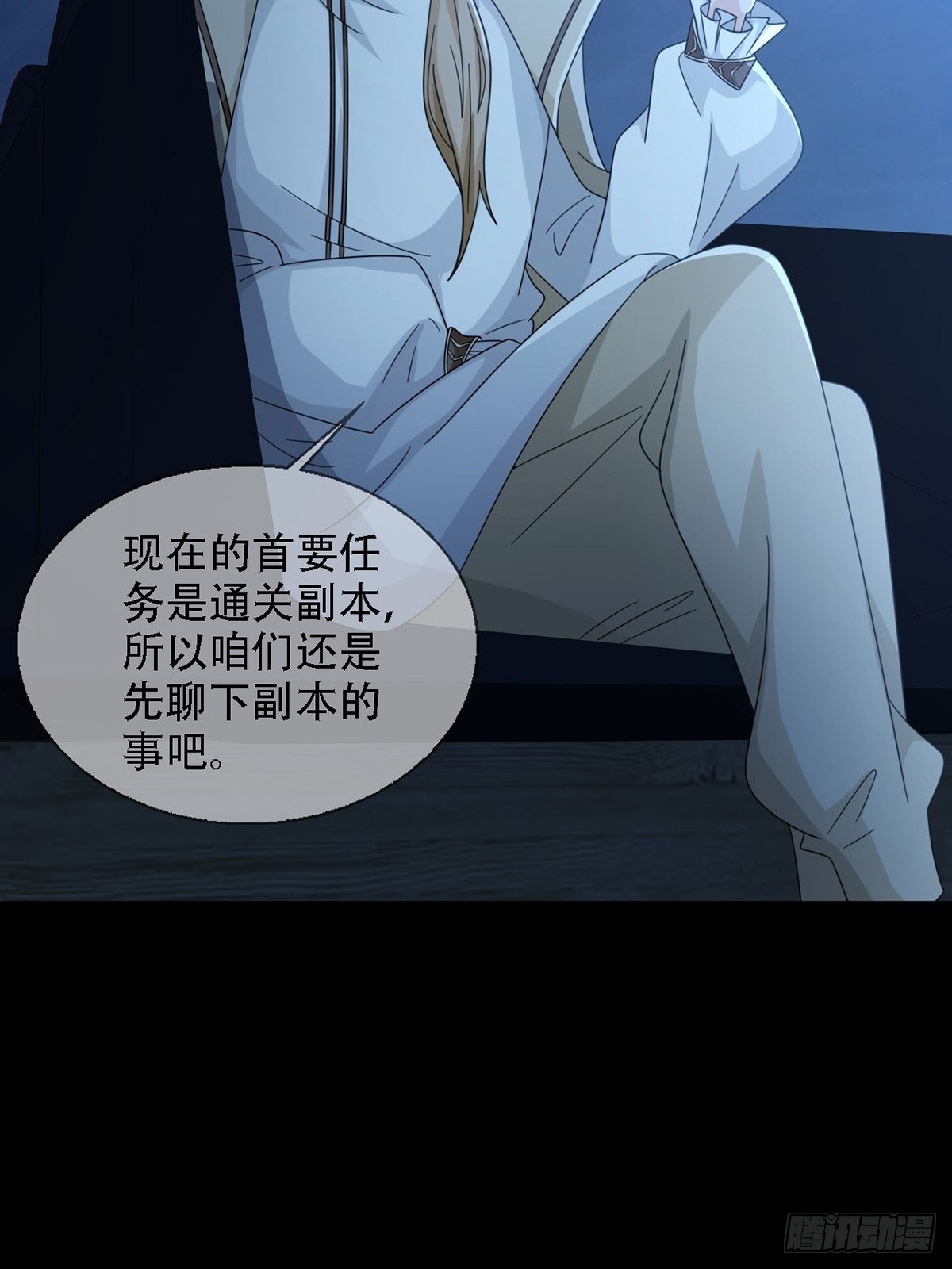 0034 躲在楼上的狙击手30