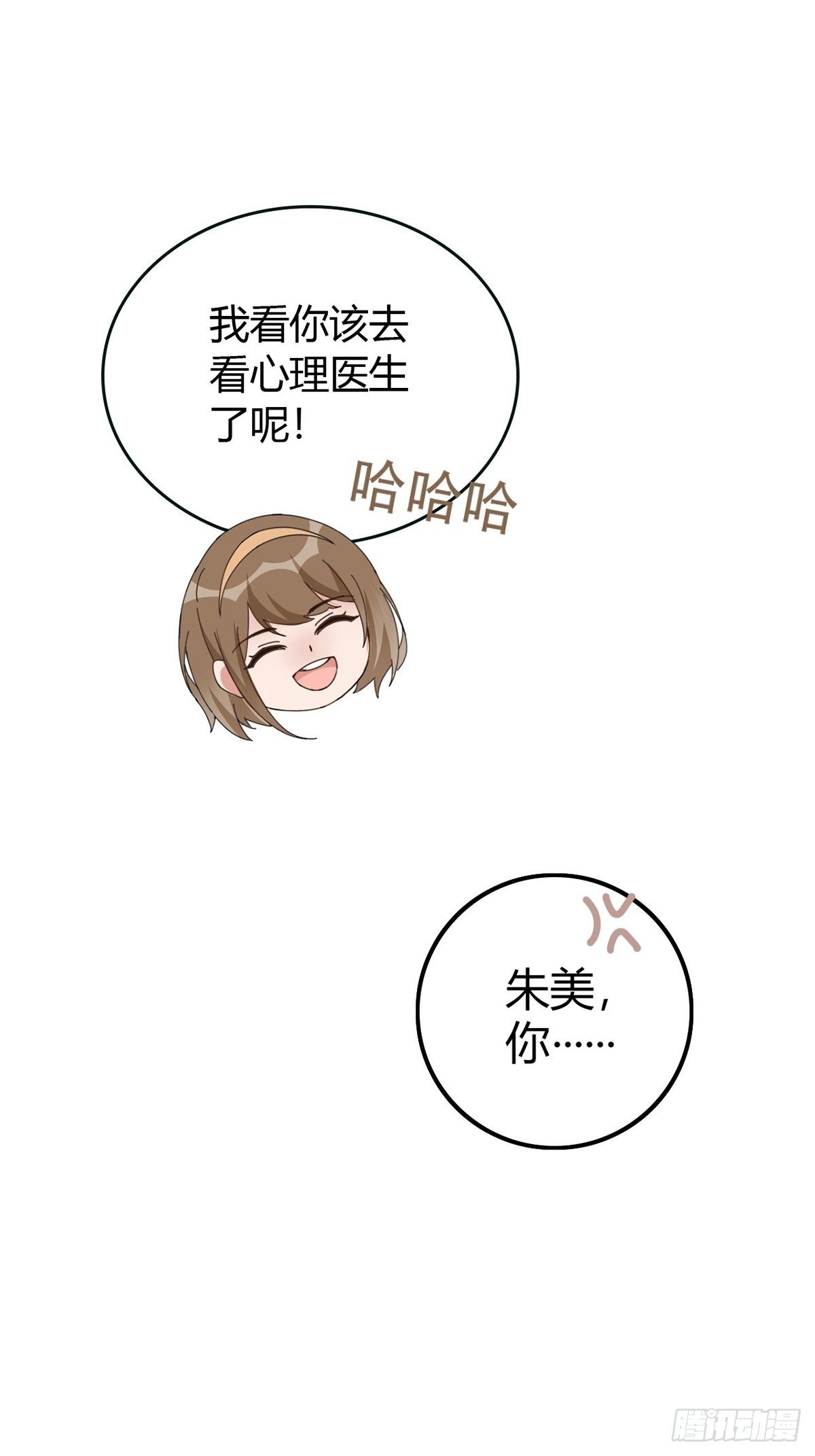 001 灰姑娘的恐惧22