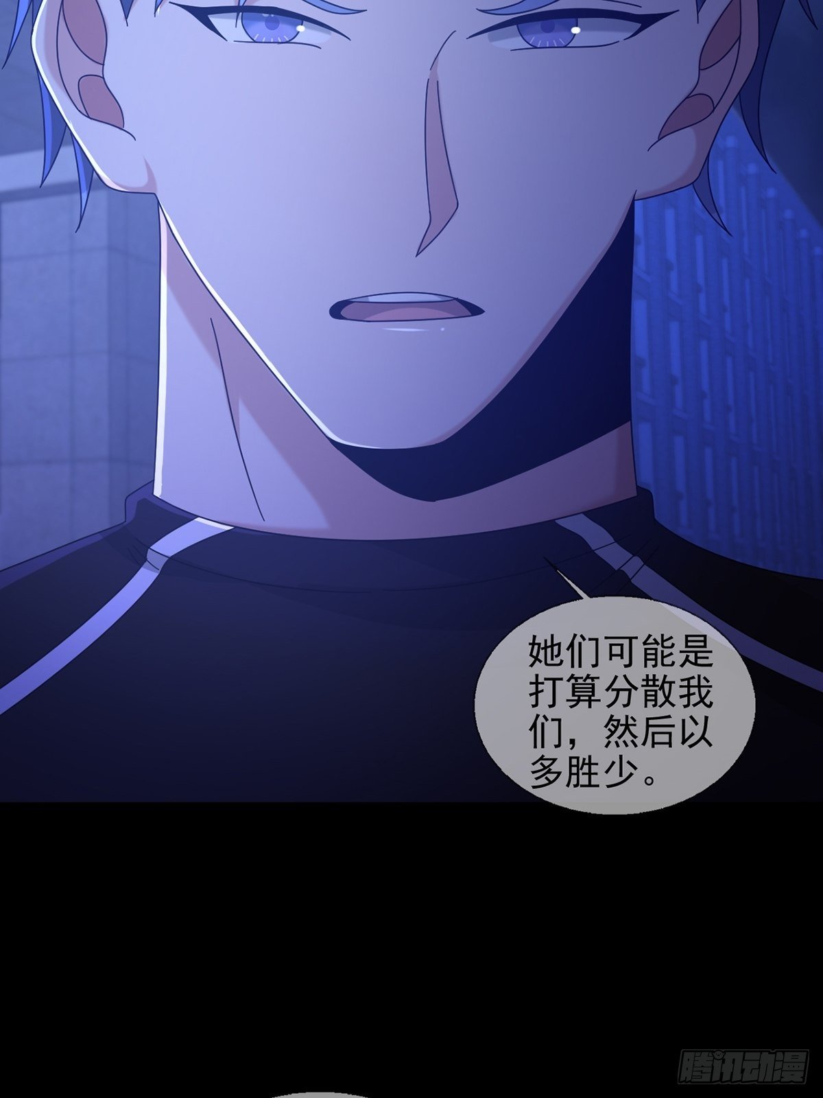 069 开战10
