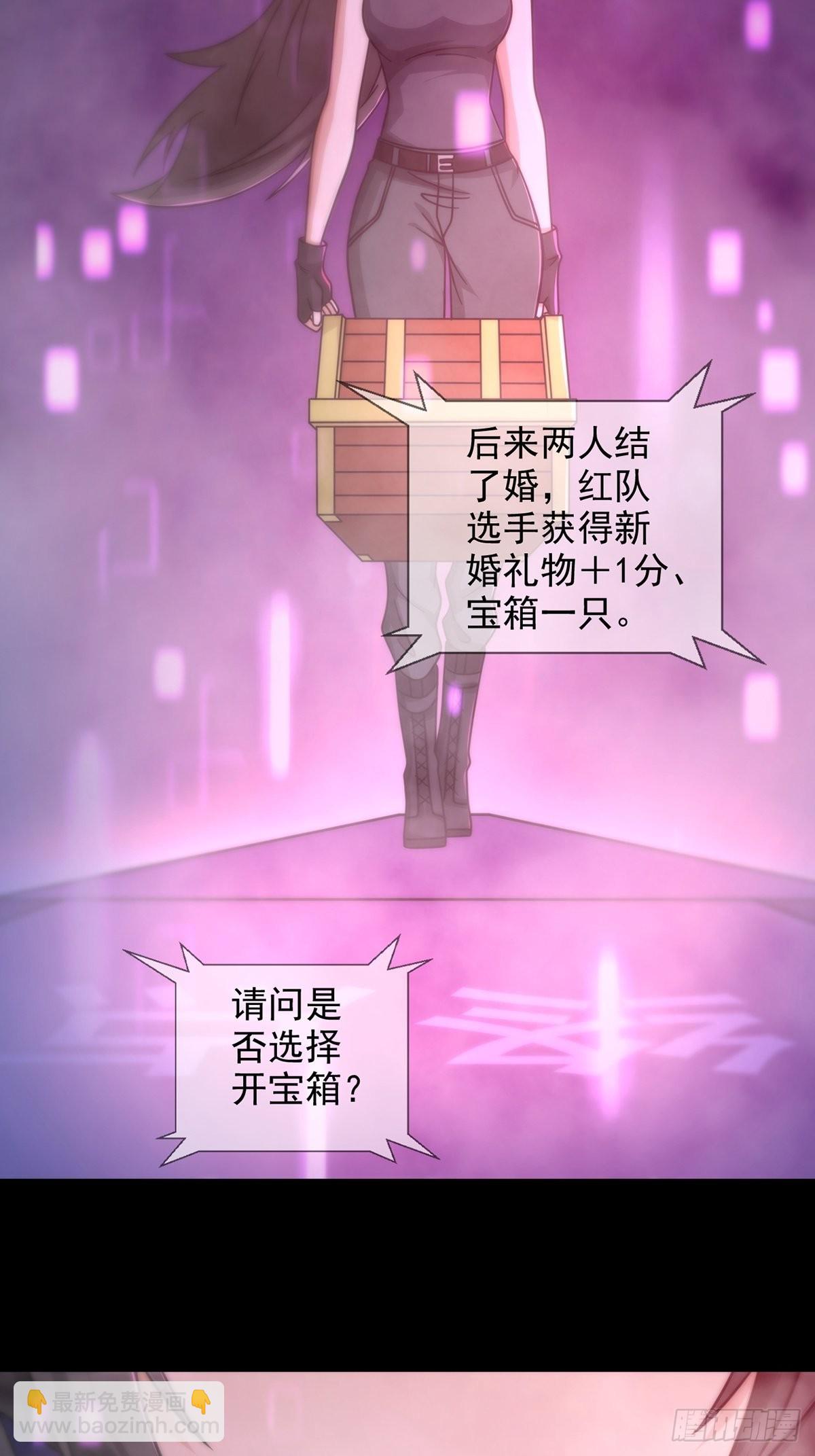 086 白队要赢了？44
