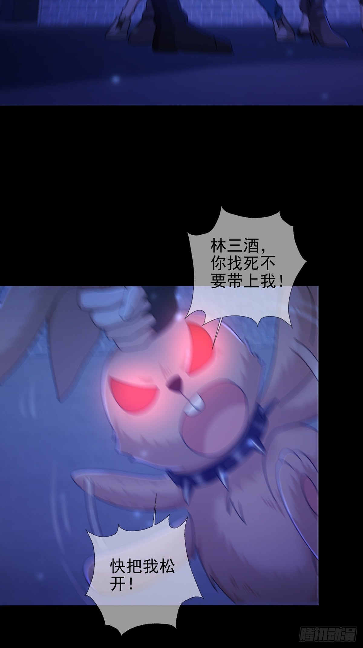 076 你要找的人是我38
