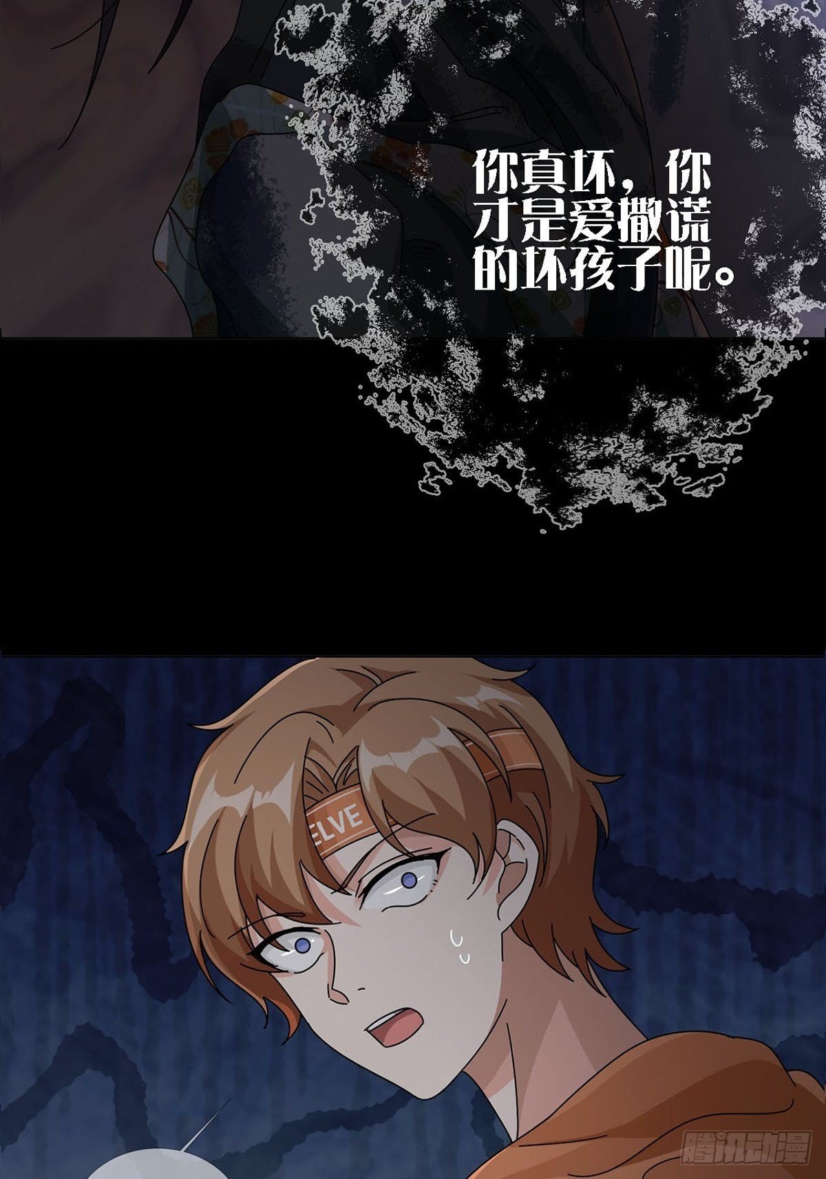 0019 王思思想要活下去47