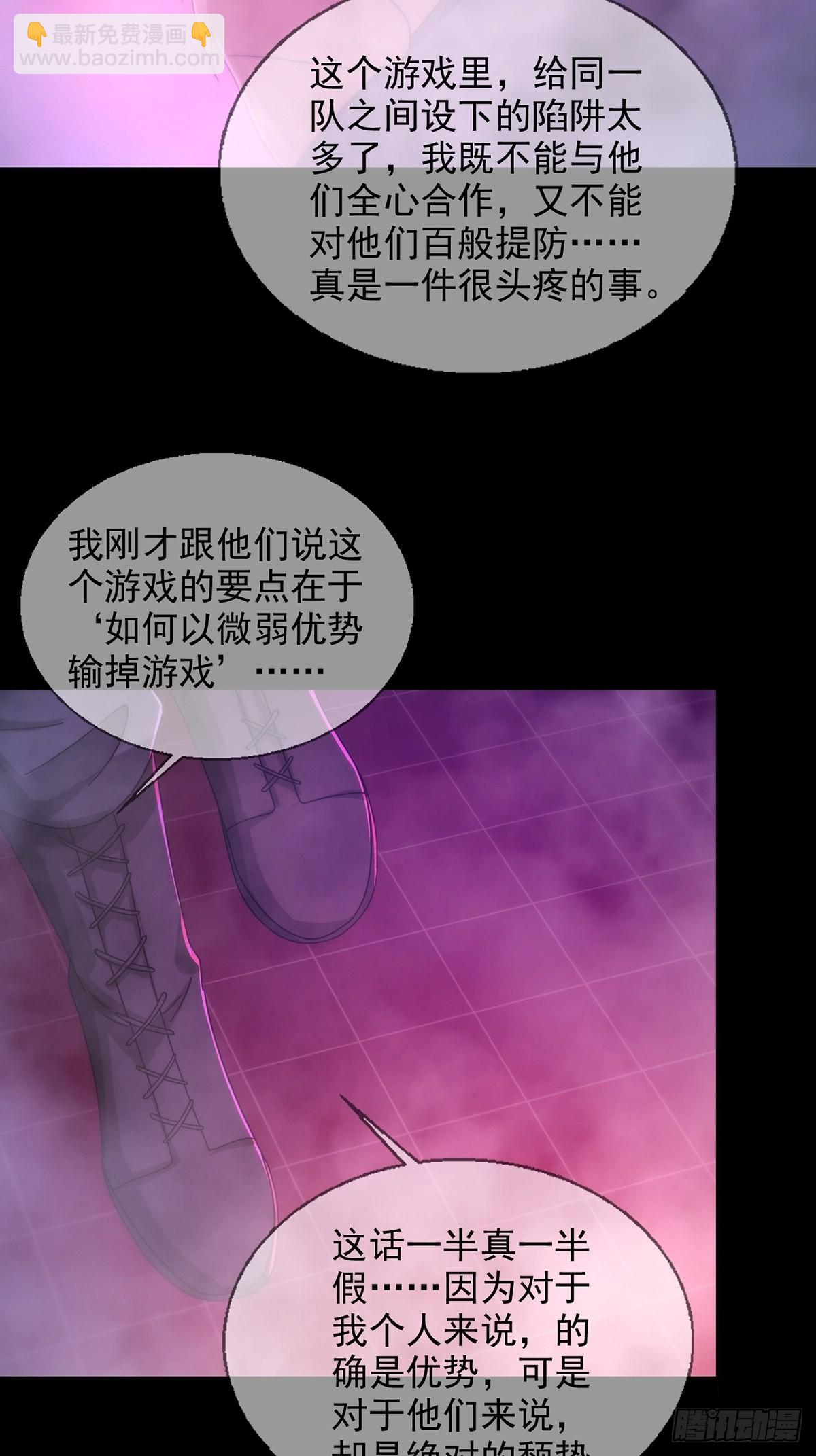 087 信任危机43