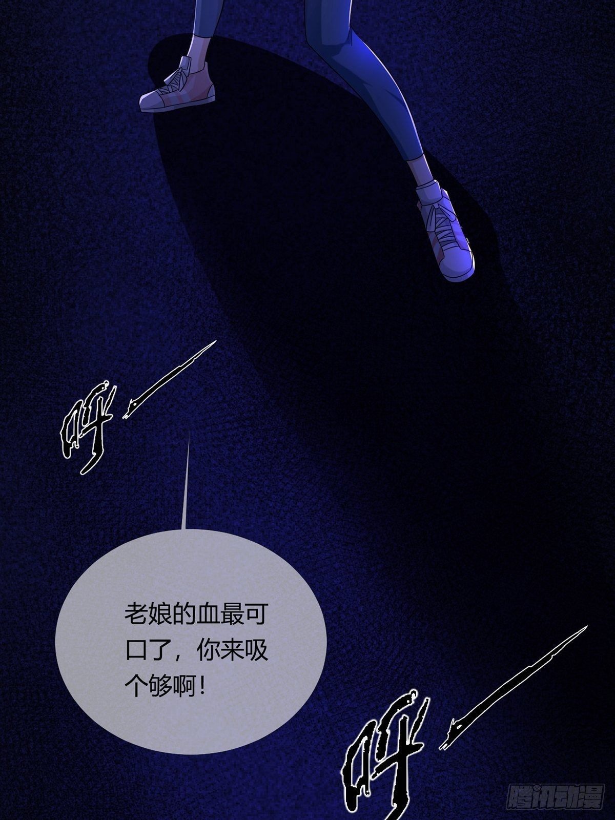 007 新世界与堕落种41