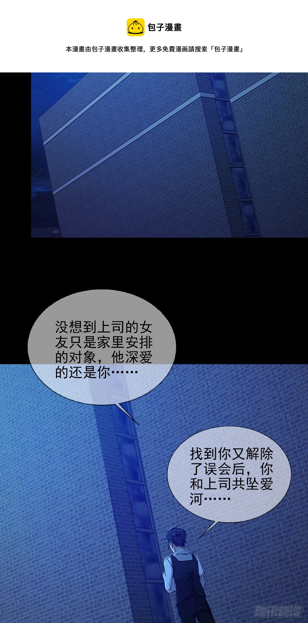 070 干部的能力40