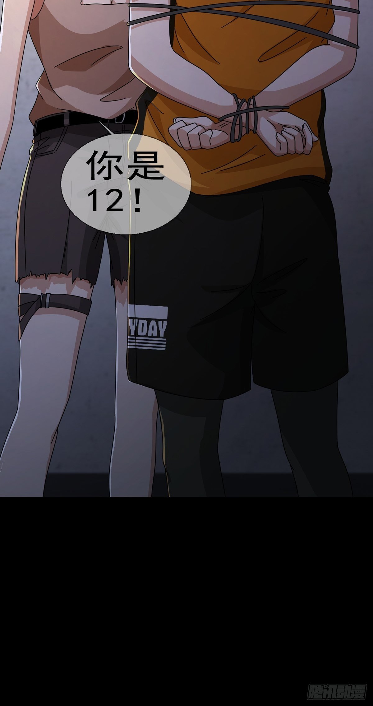 063 第12人49