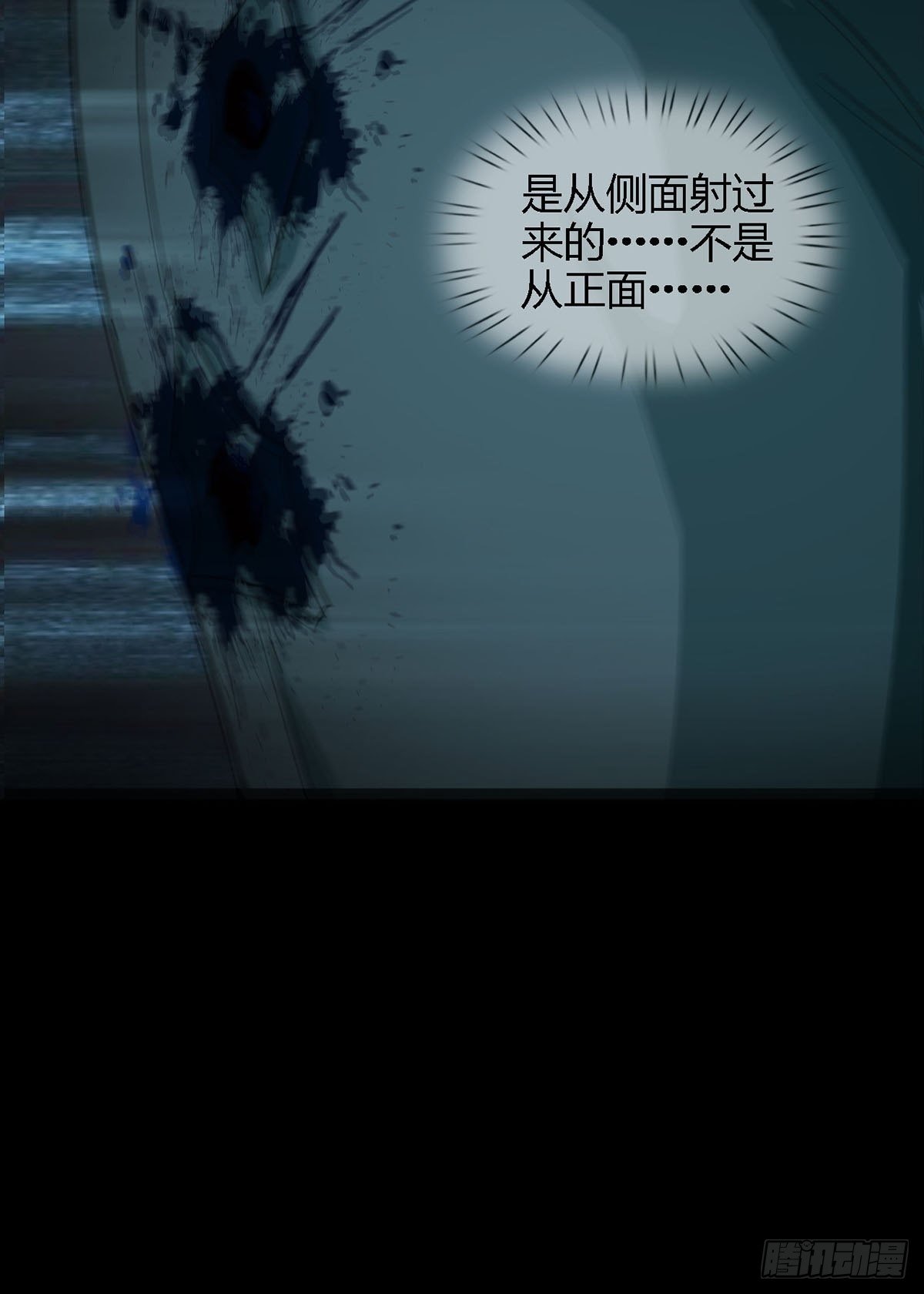 0030 奇怪的能力27