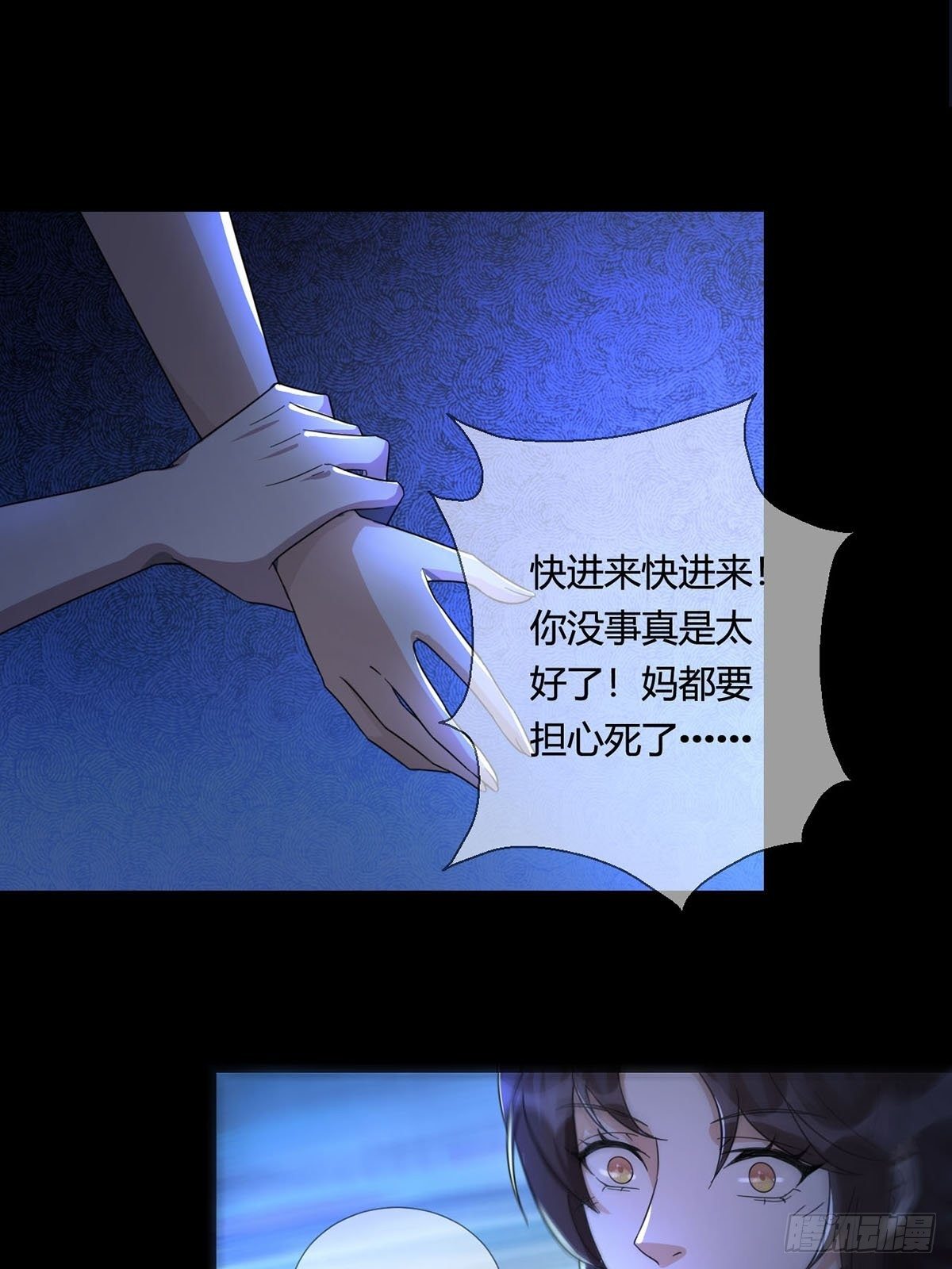 005 跟妈妈相处的十分钟19