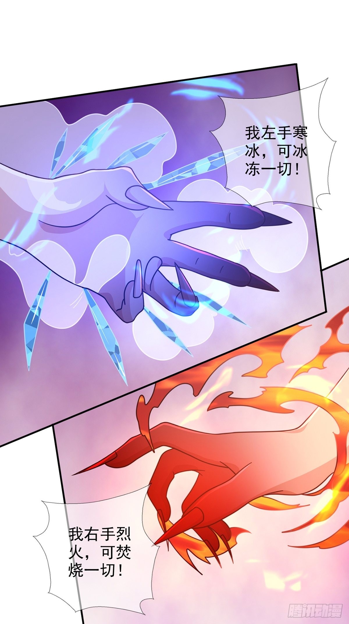 092 十字路口的相逢（四）19