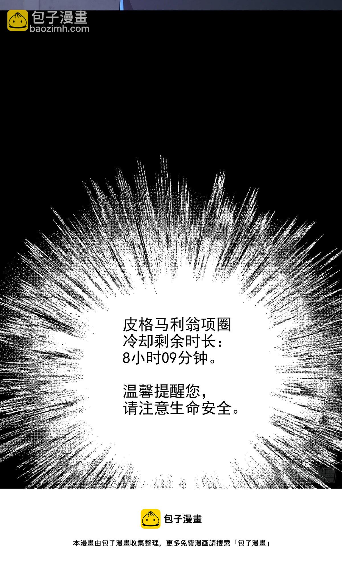 065 堕落种入侵48