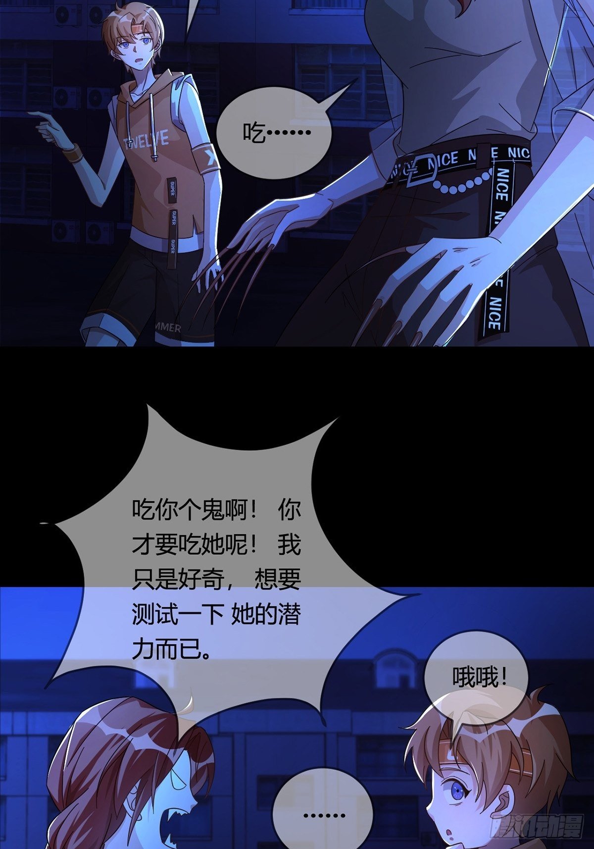 006 危机在追逐40