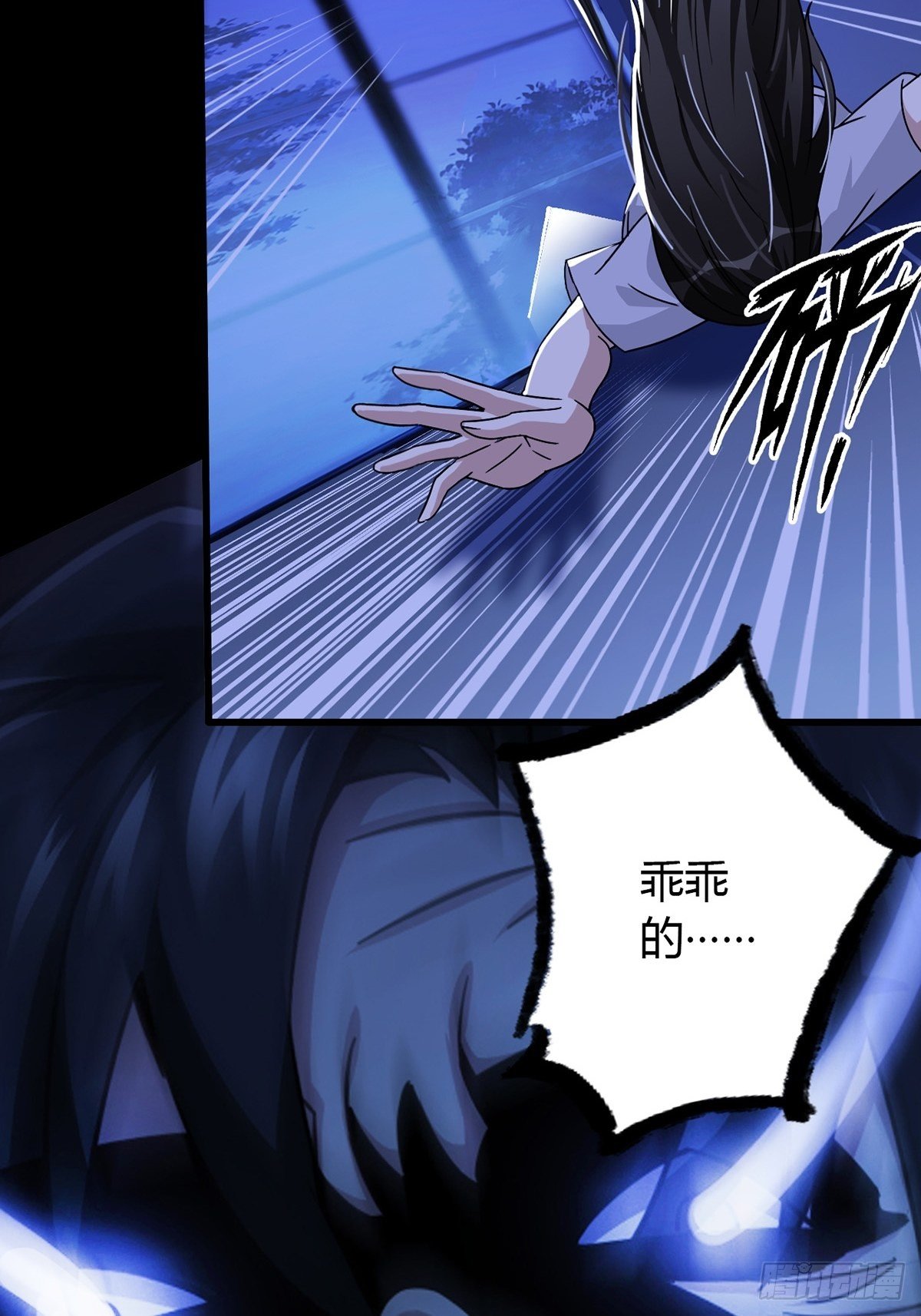 003 卡片什么的太无厘头了11