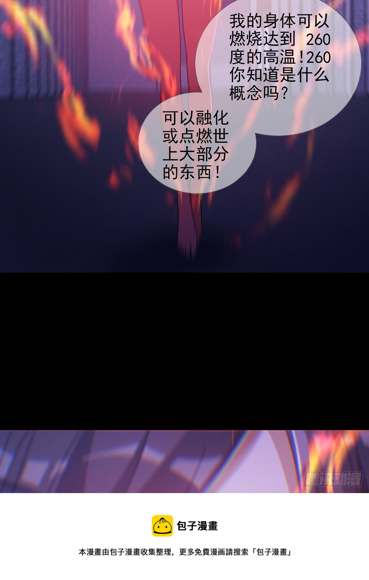 070 干部的能力36