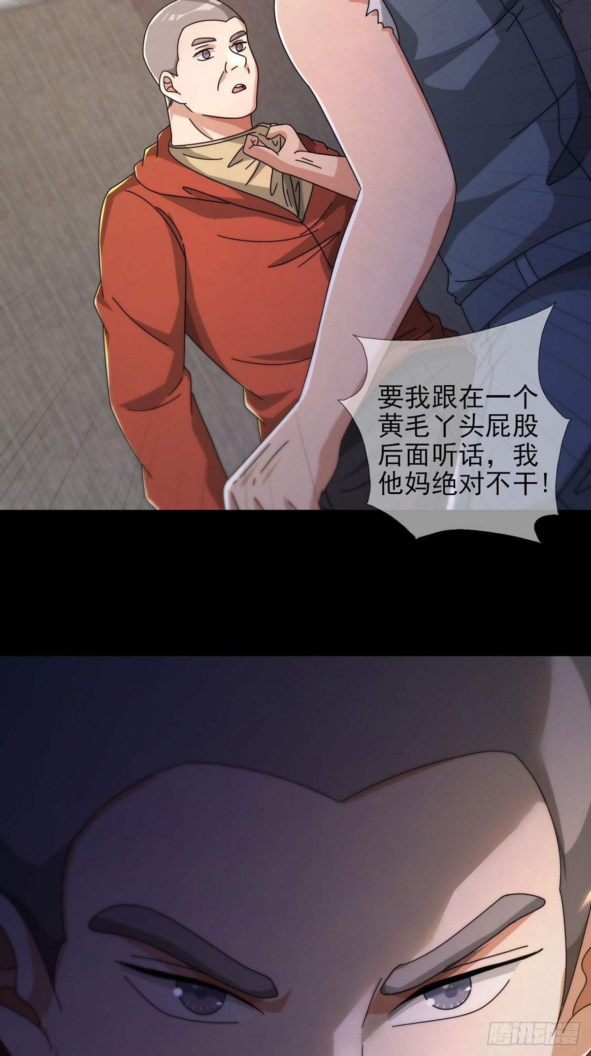 0051 小队集结29