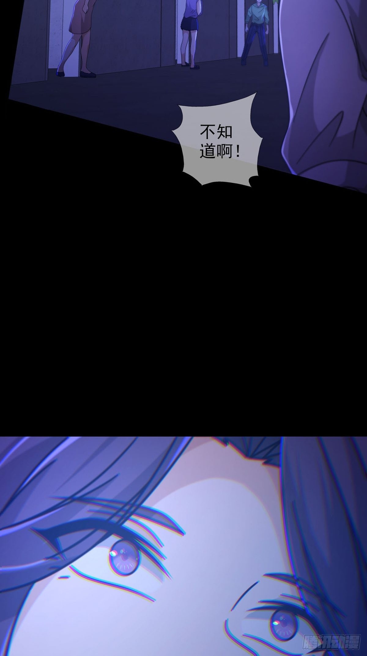 081 告别绿洲16