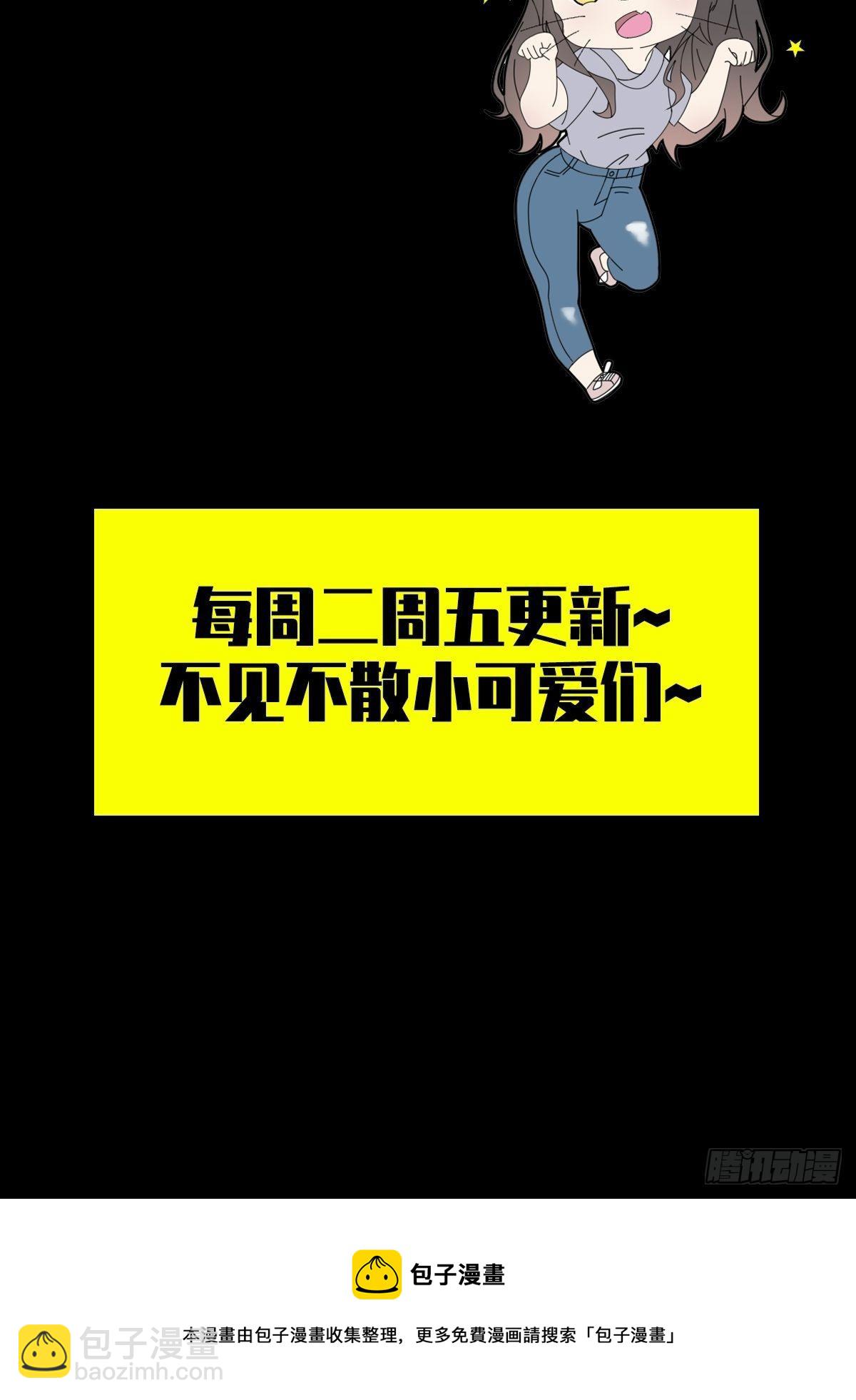 0030 奇怪的能力48