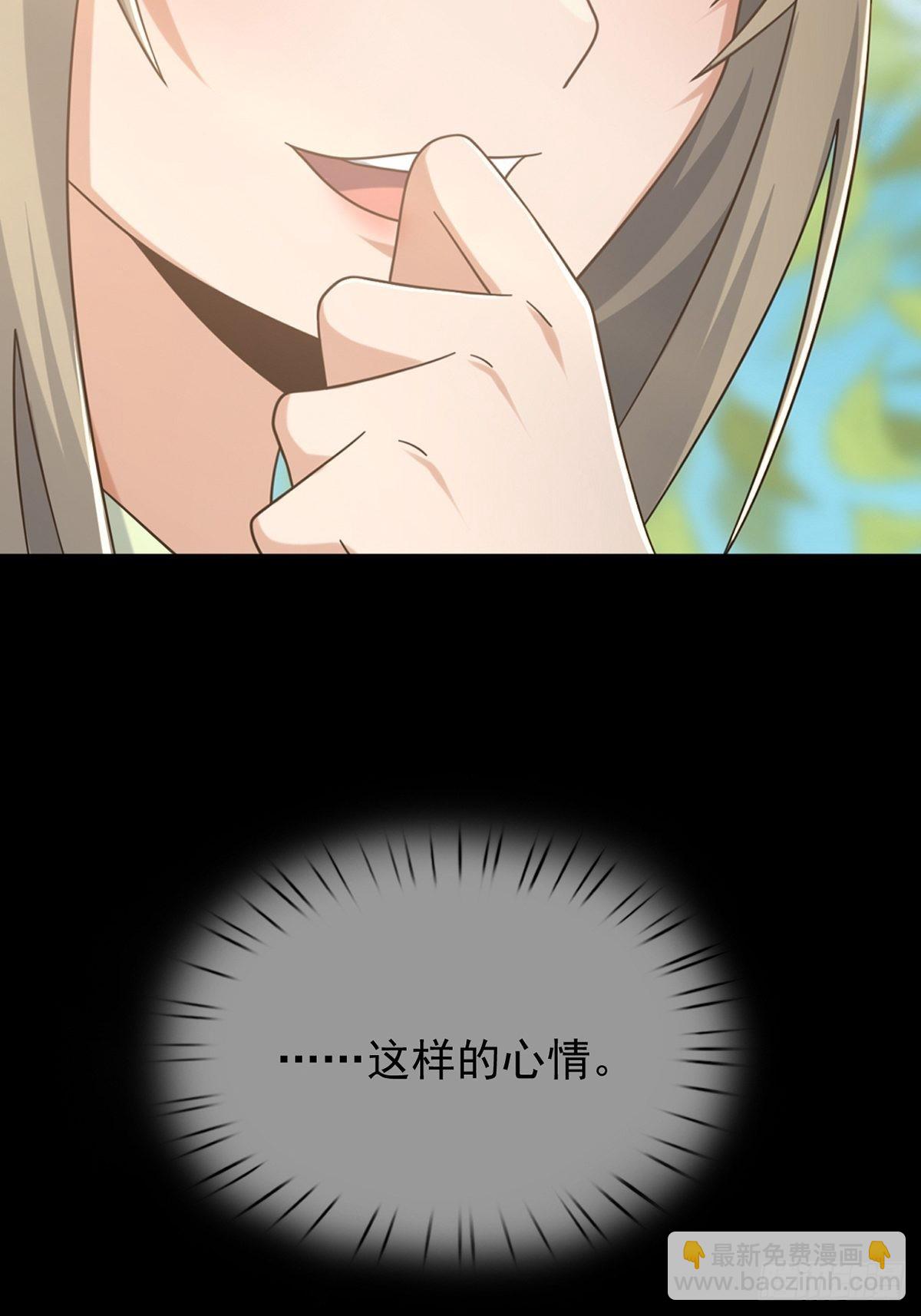 10850%男性30