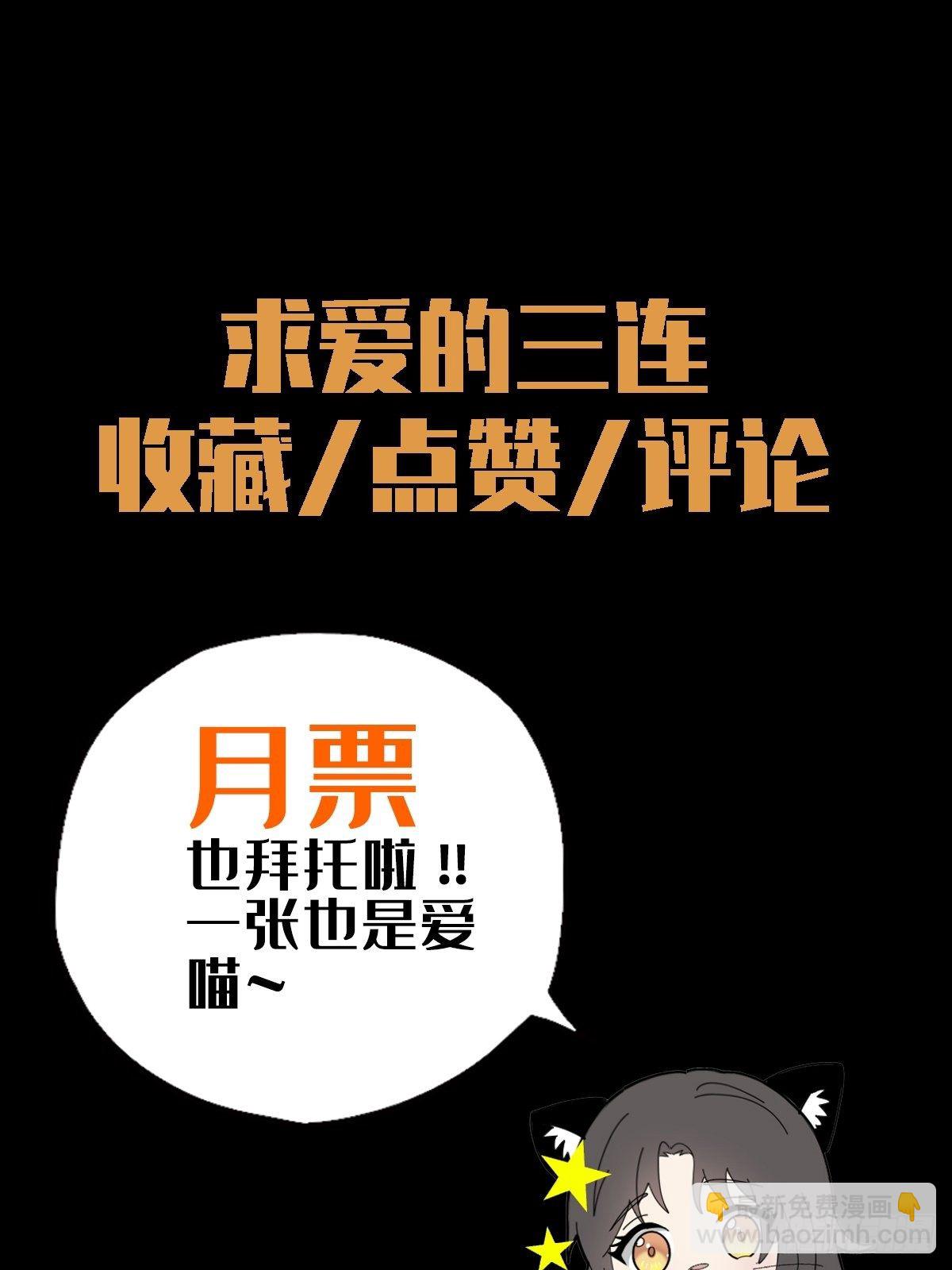 0057 请和我生猴子吧50